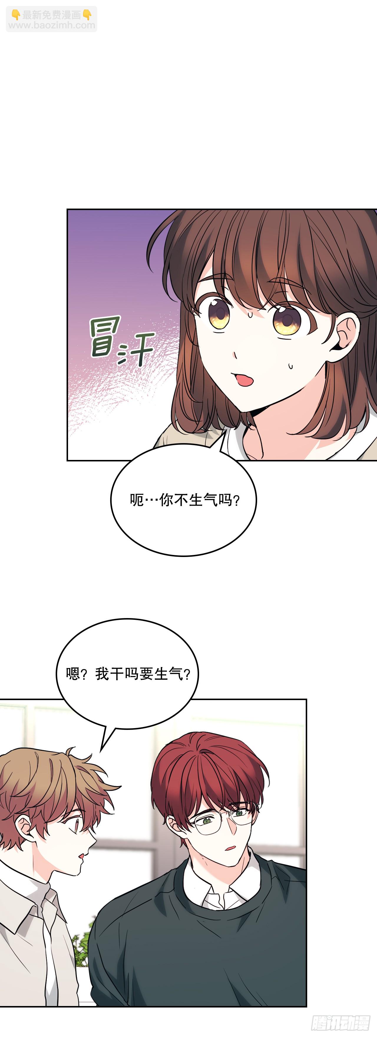187.下雪了-第191话