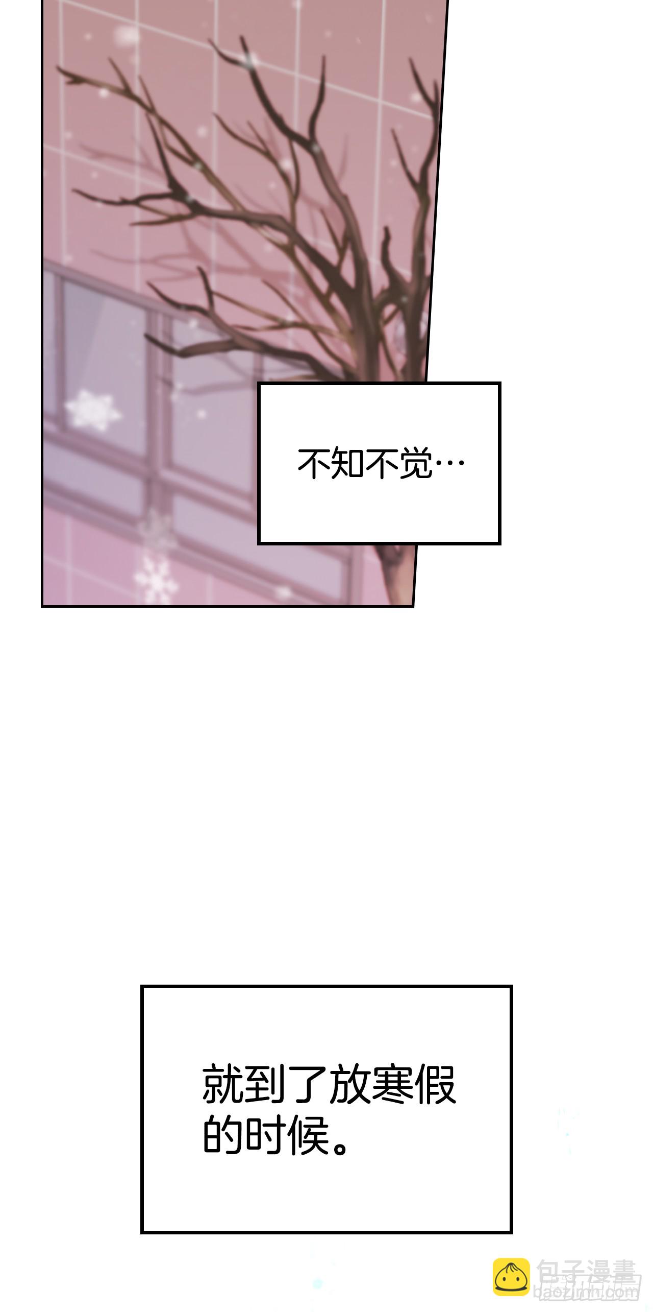 187.下雪了-第191话
