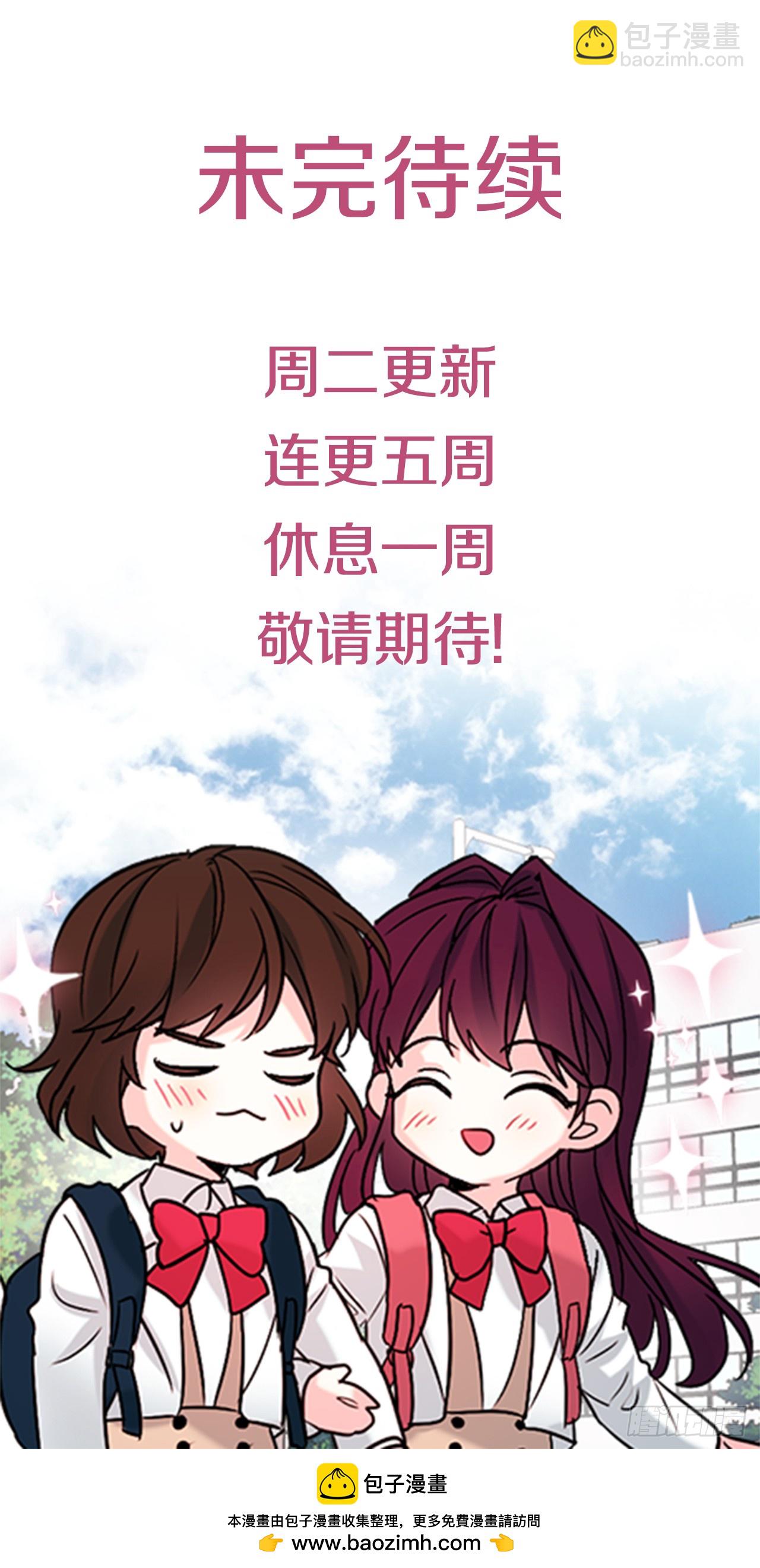 187.下雪了-第191话