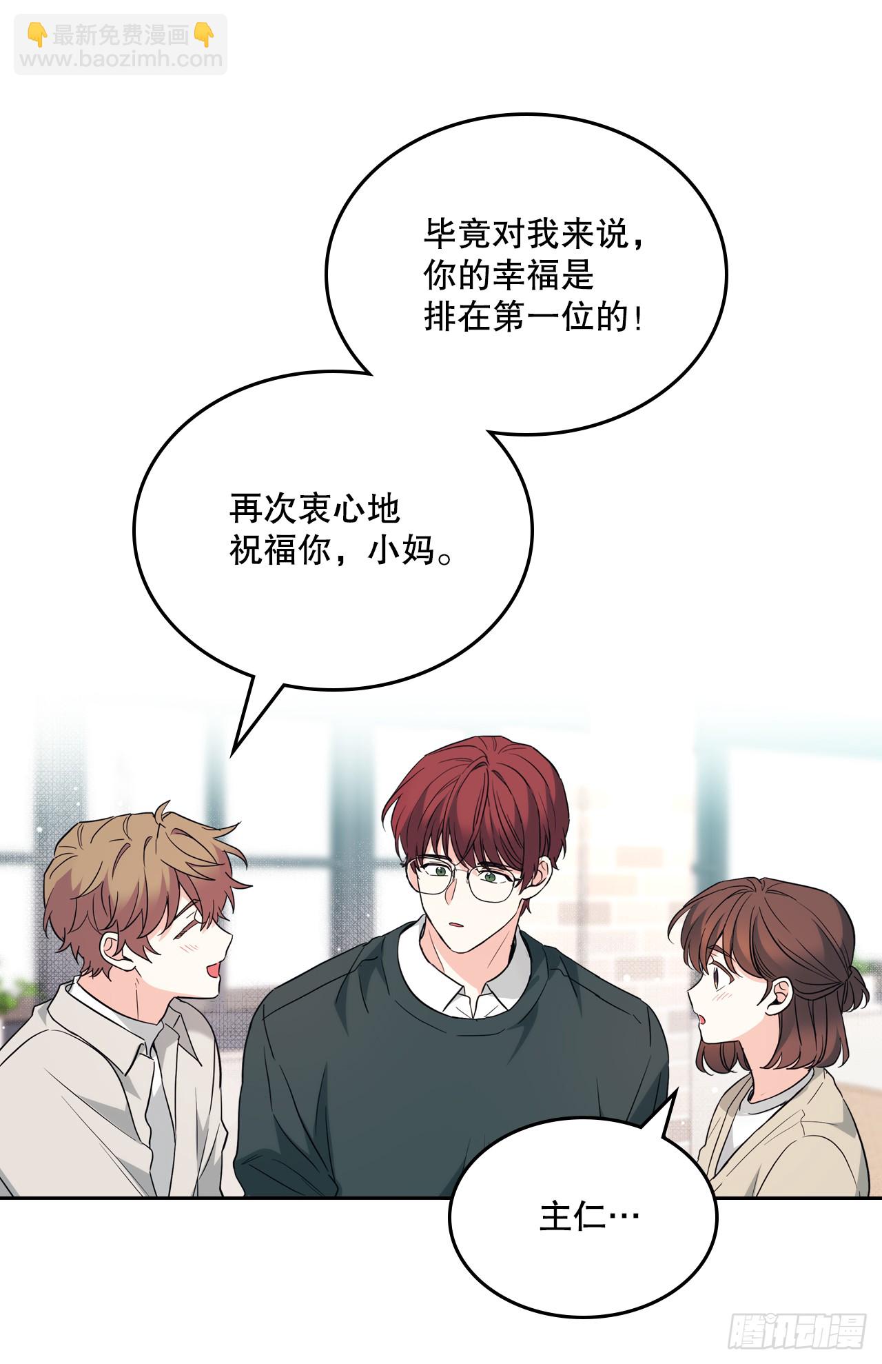 187.下雪了-第191话