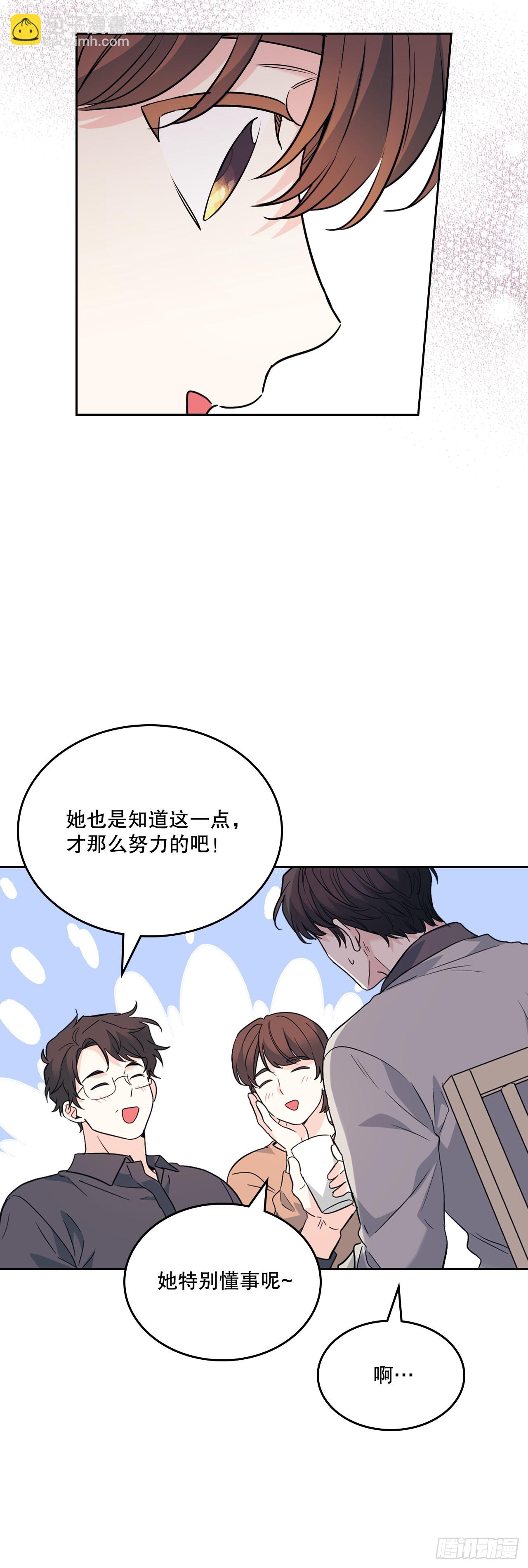 189.露宿-第193话