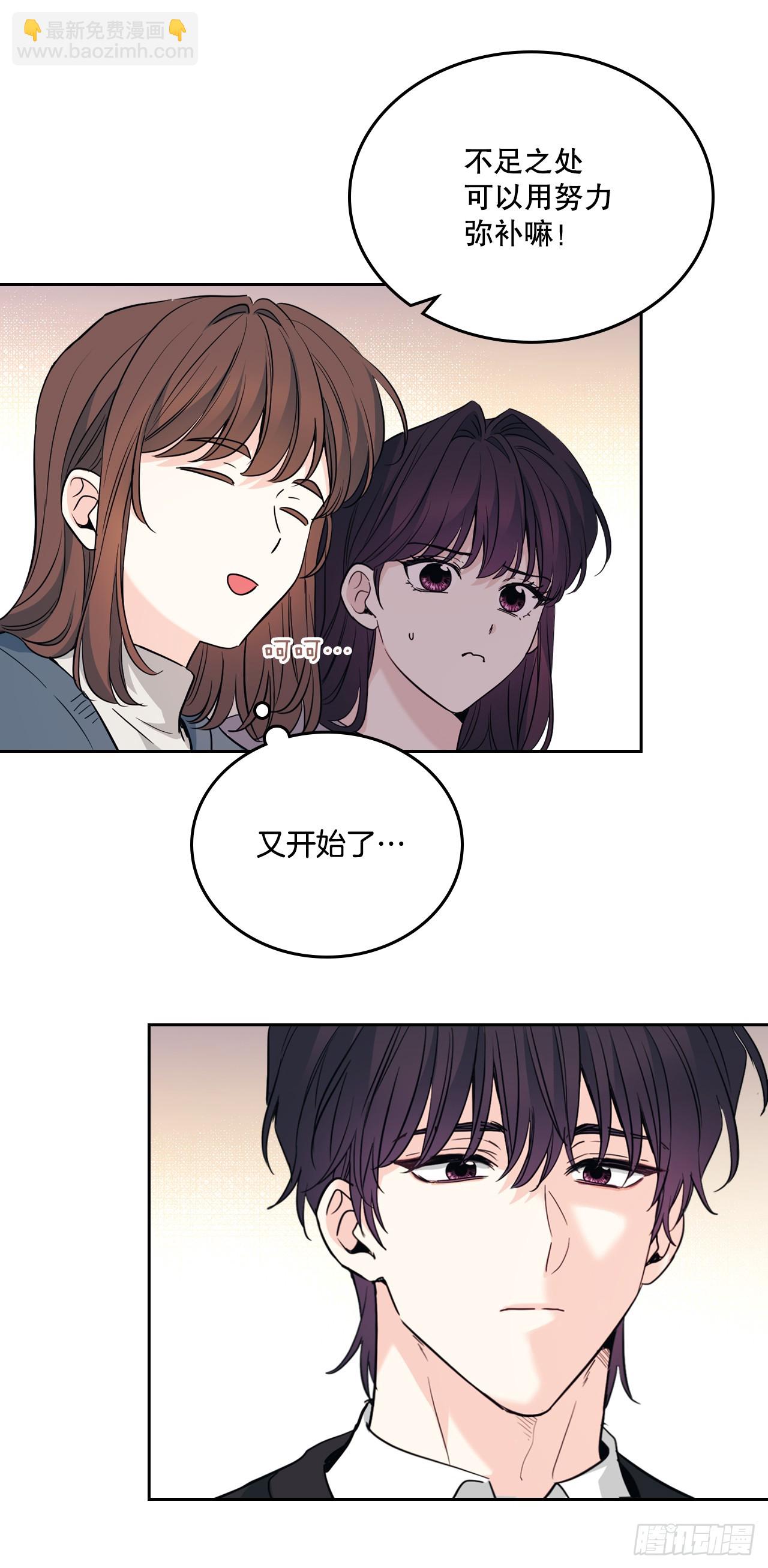 189.露宿-第193话