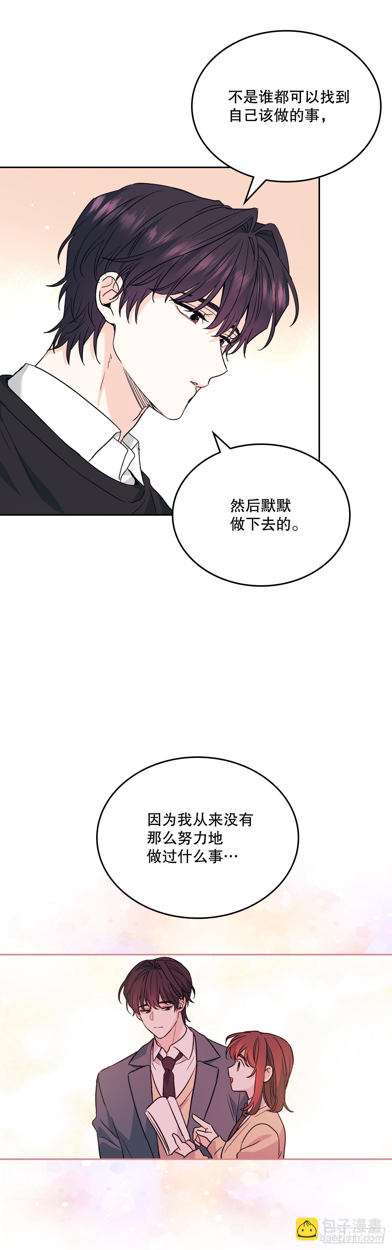 189.露宿-第193话