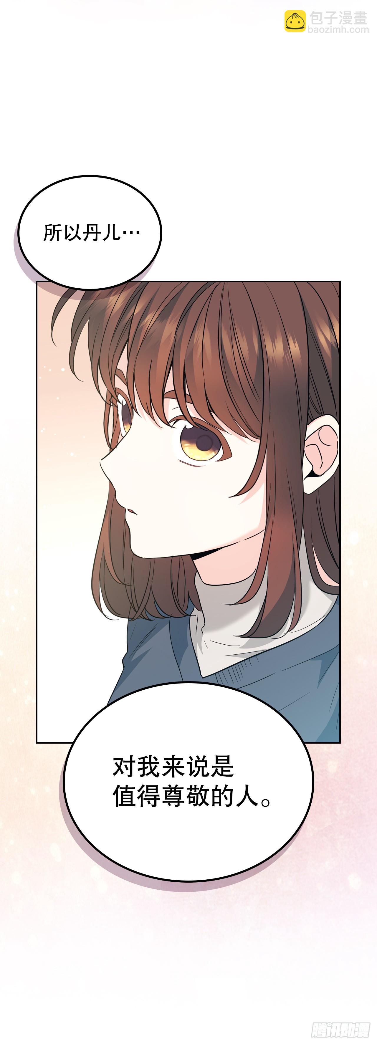 189.露宿-第193话