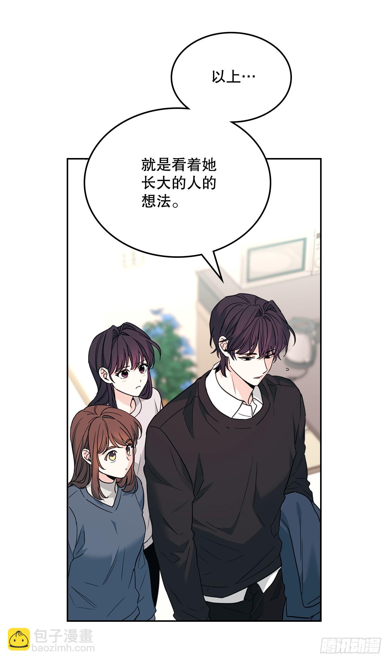 189.露宿-第193话