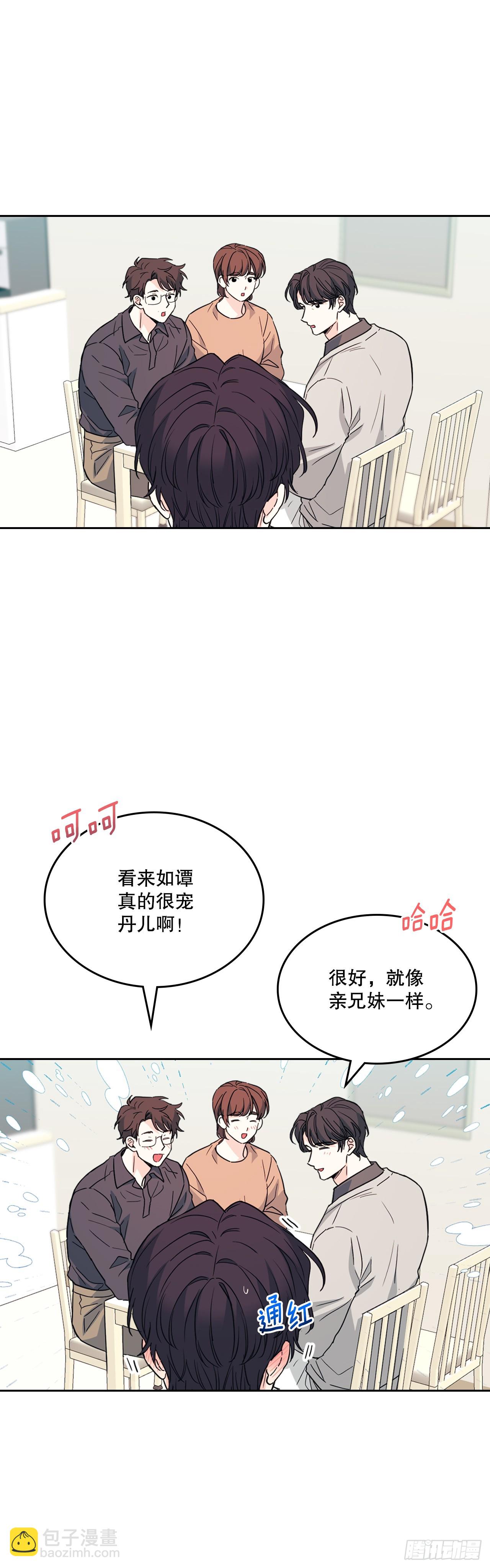 189.露宿-第193话