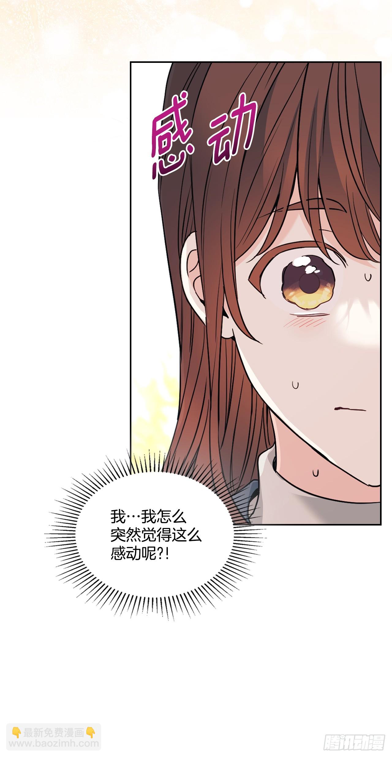 189.露宿-第193话