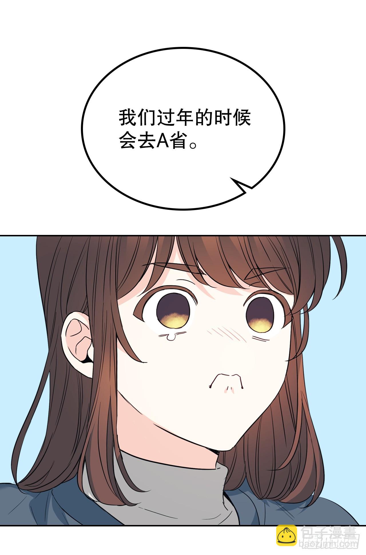 189.露宿-第193话