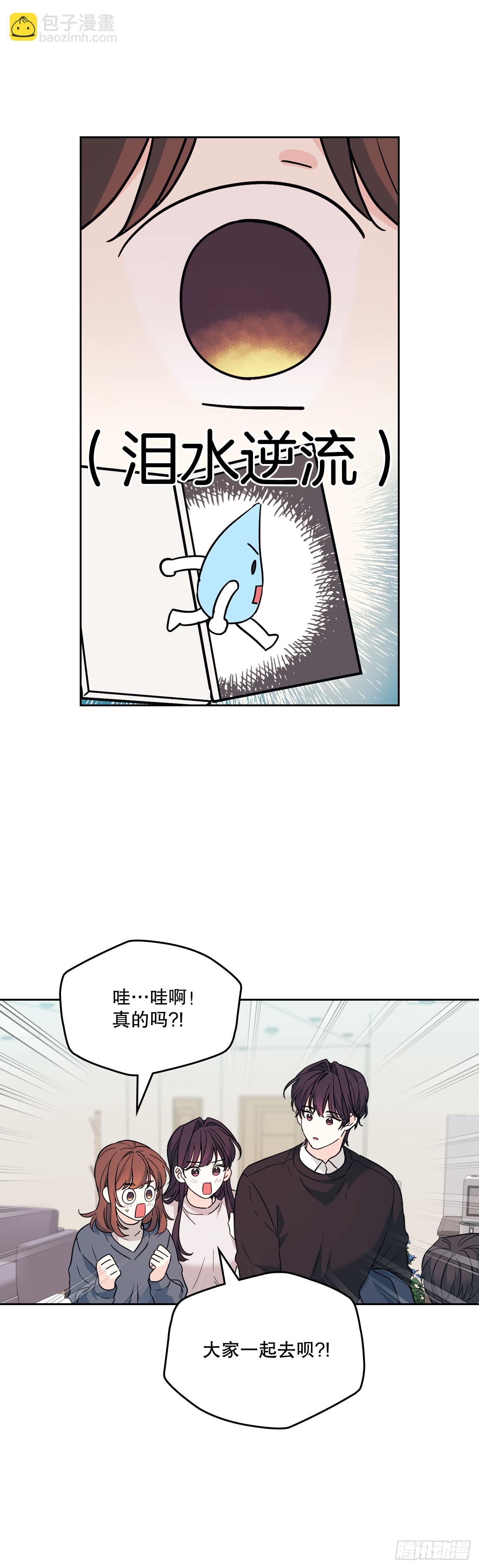 189.露宿-第193话