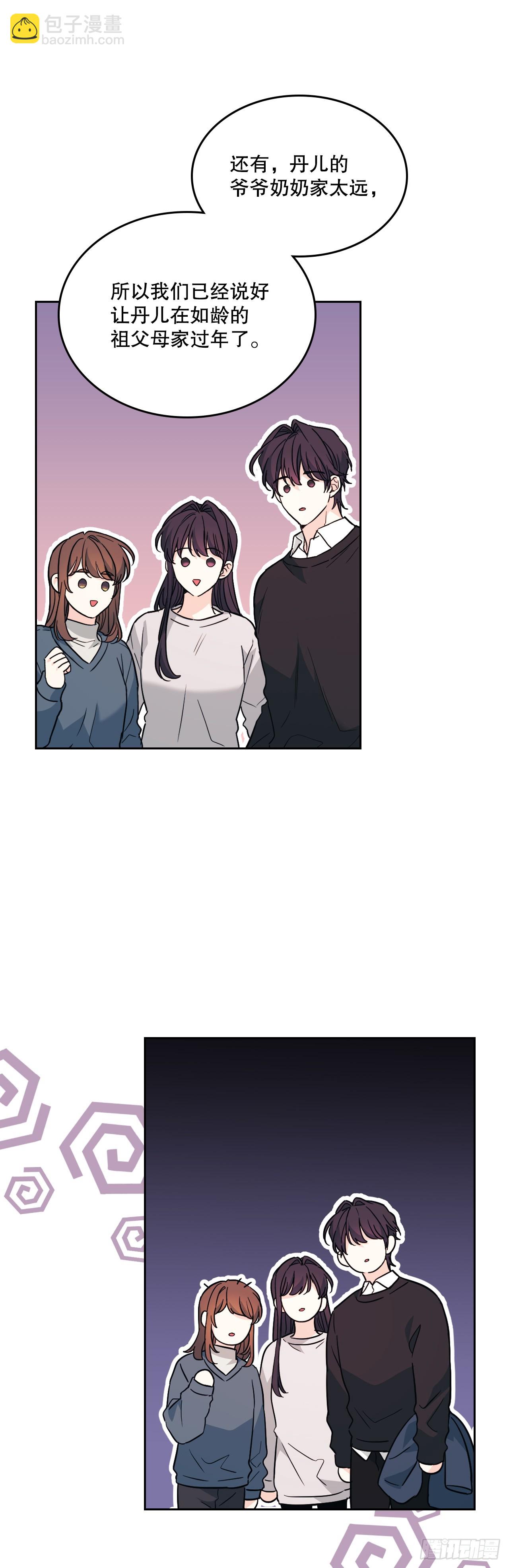 189.露宿-第193话