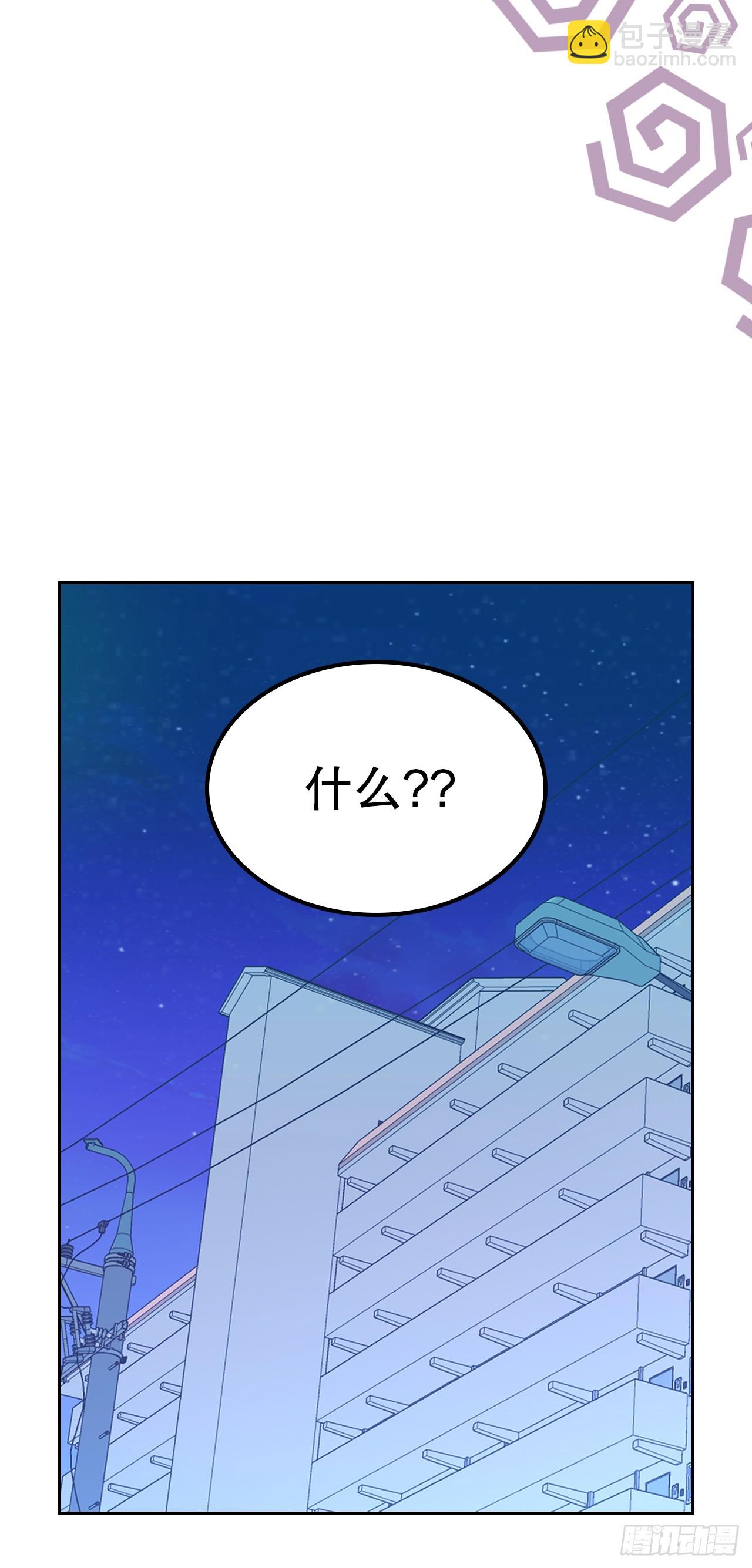 189.露宿-第193话