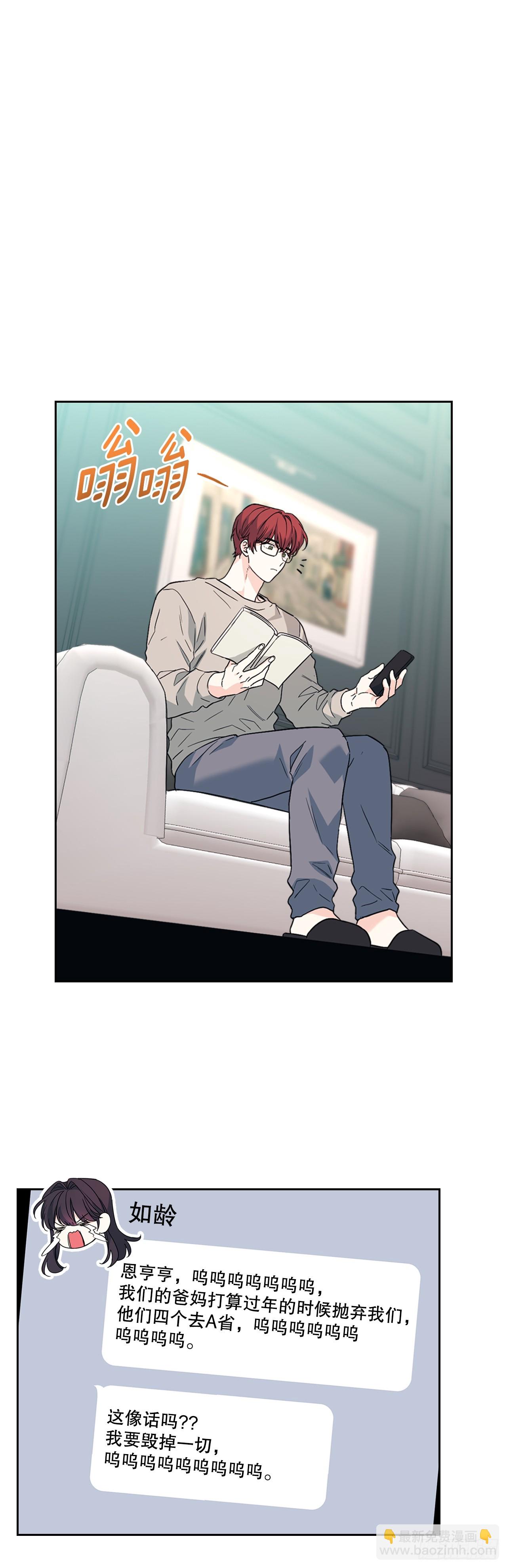 189.露宿-第193话