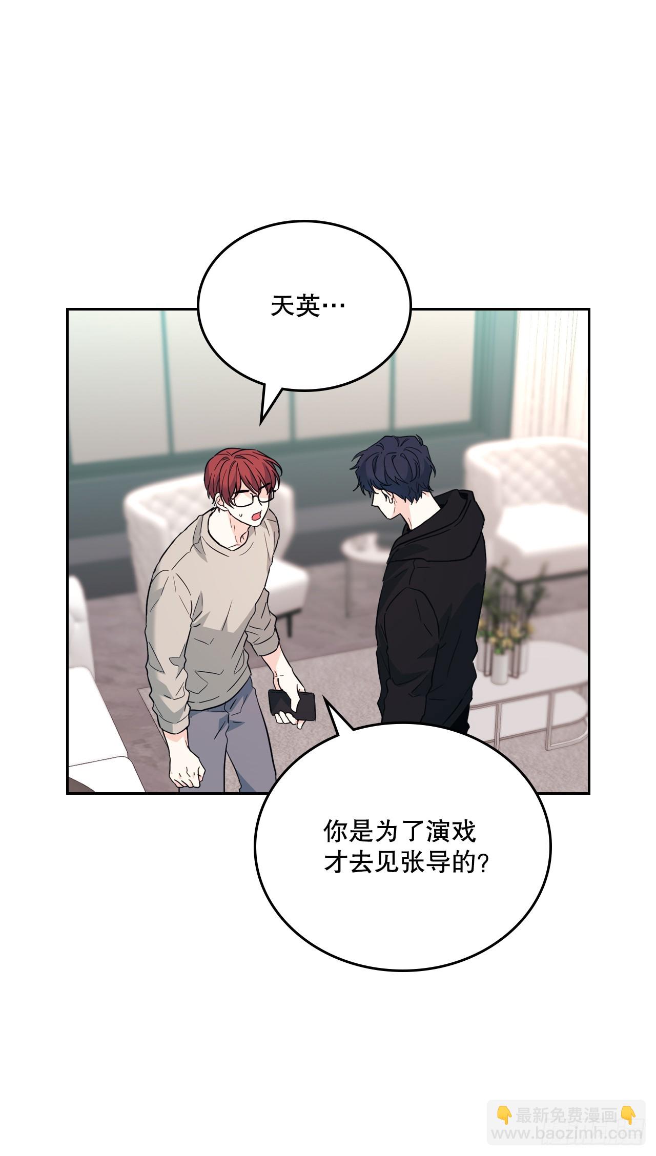 189.露宿-第193话