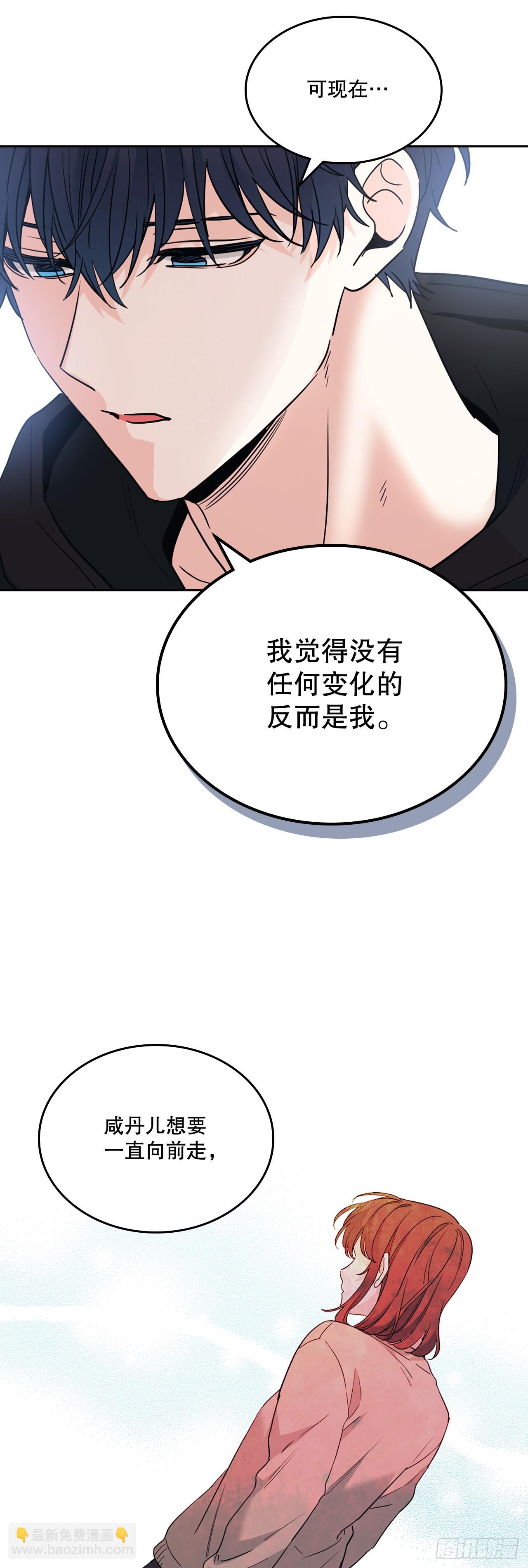 189.露宿-第193话