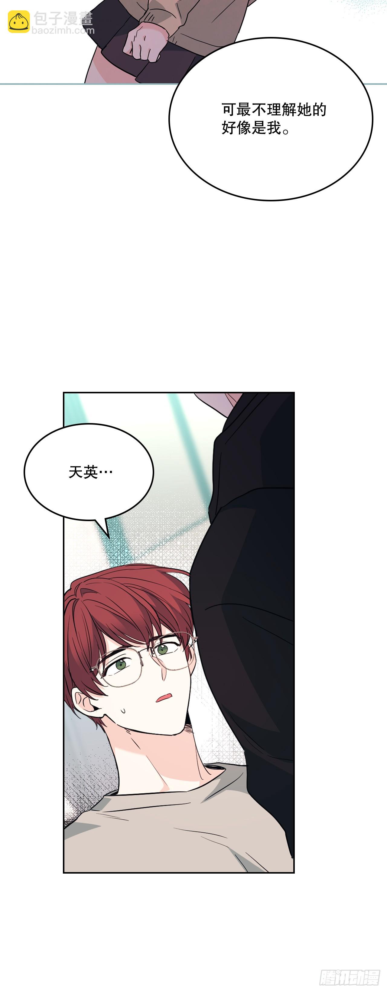 189.露宿-第193话