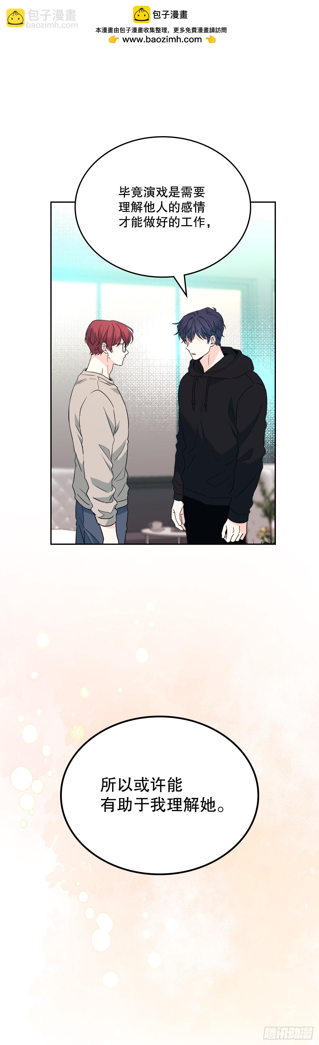 189.露宿-第193话