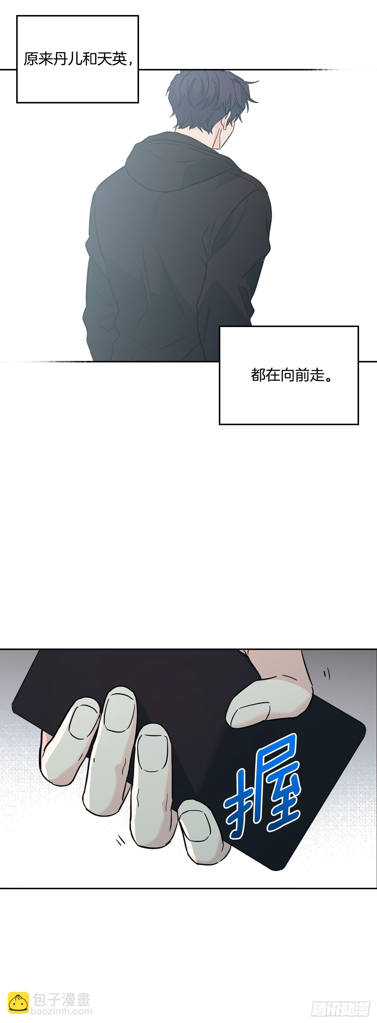 189.露宿-第193话