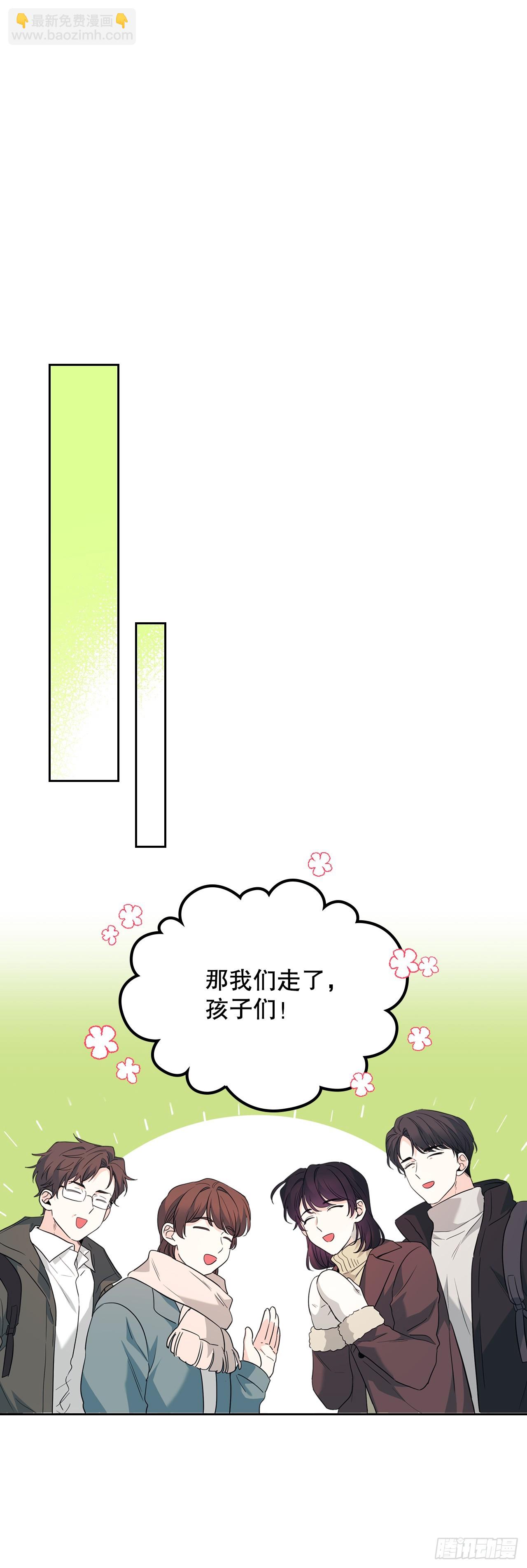 189.露宿-第193话