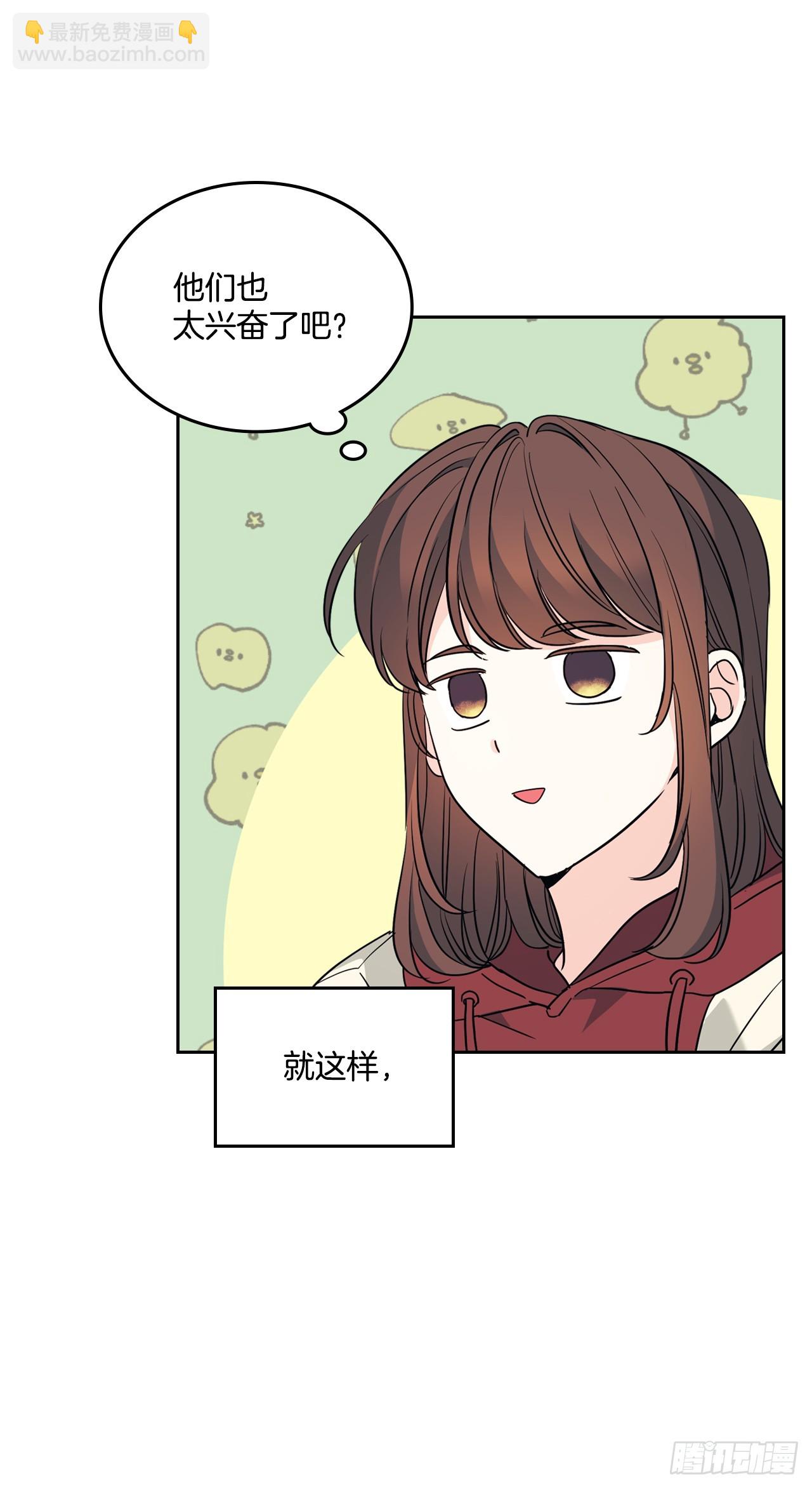 189.露宿-第193话