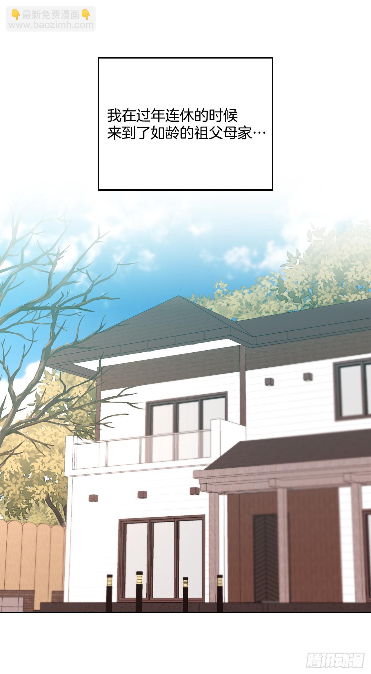 189.露宿-第193话