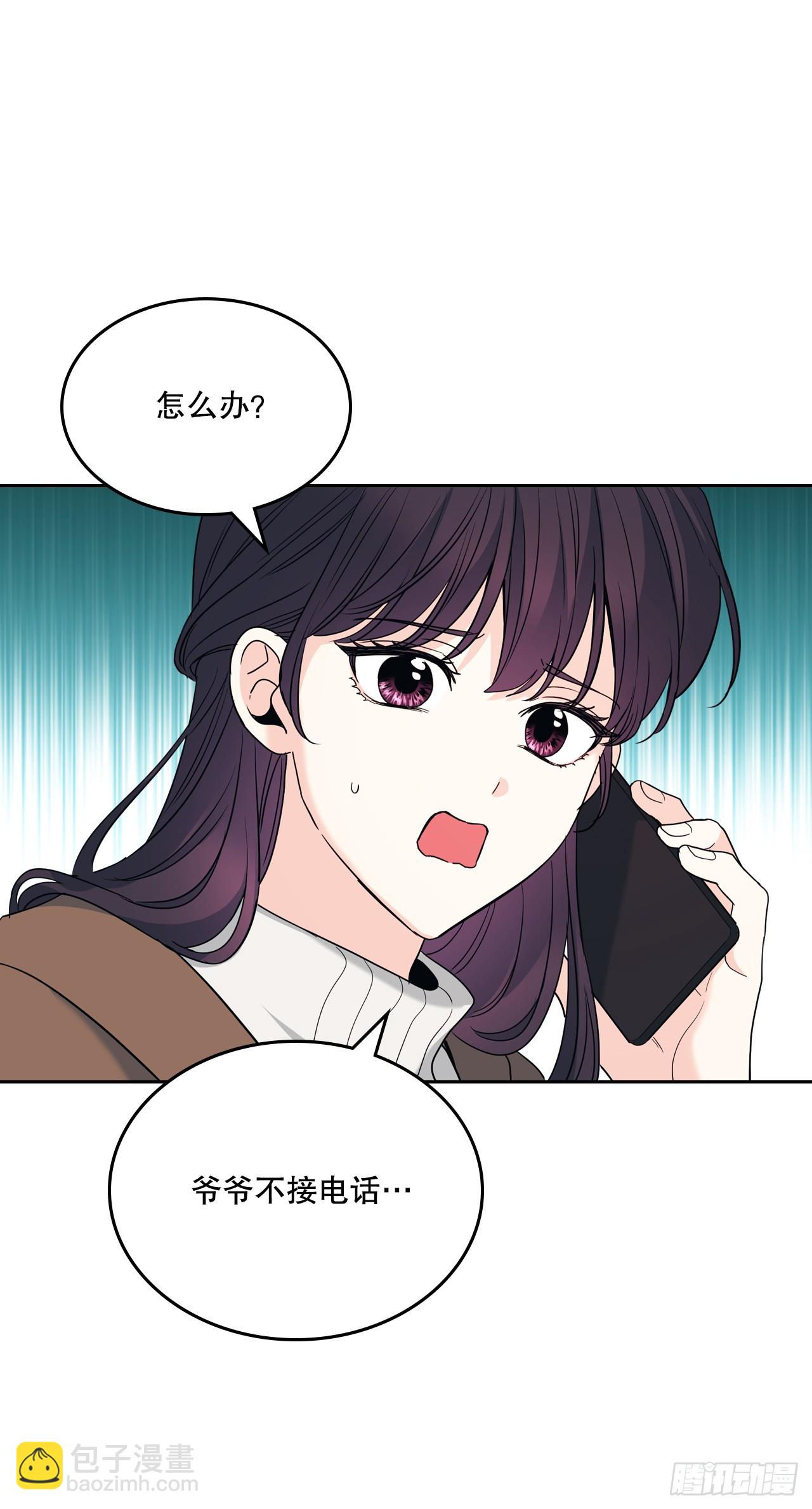 189.露宿-第193话