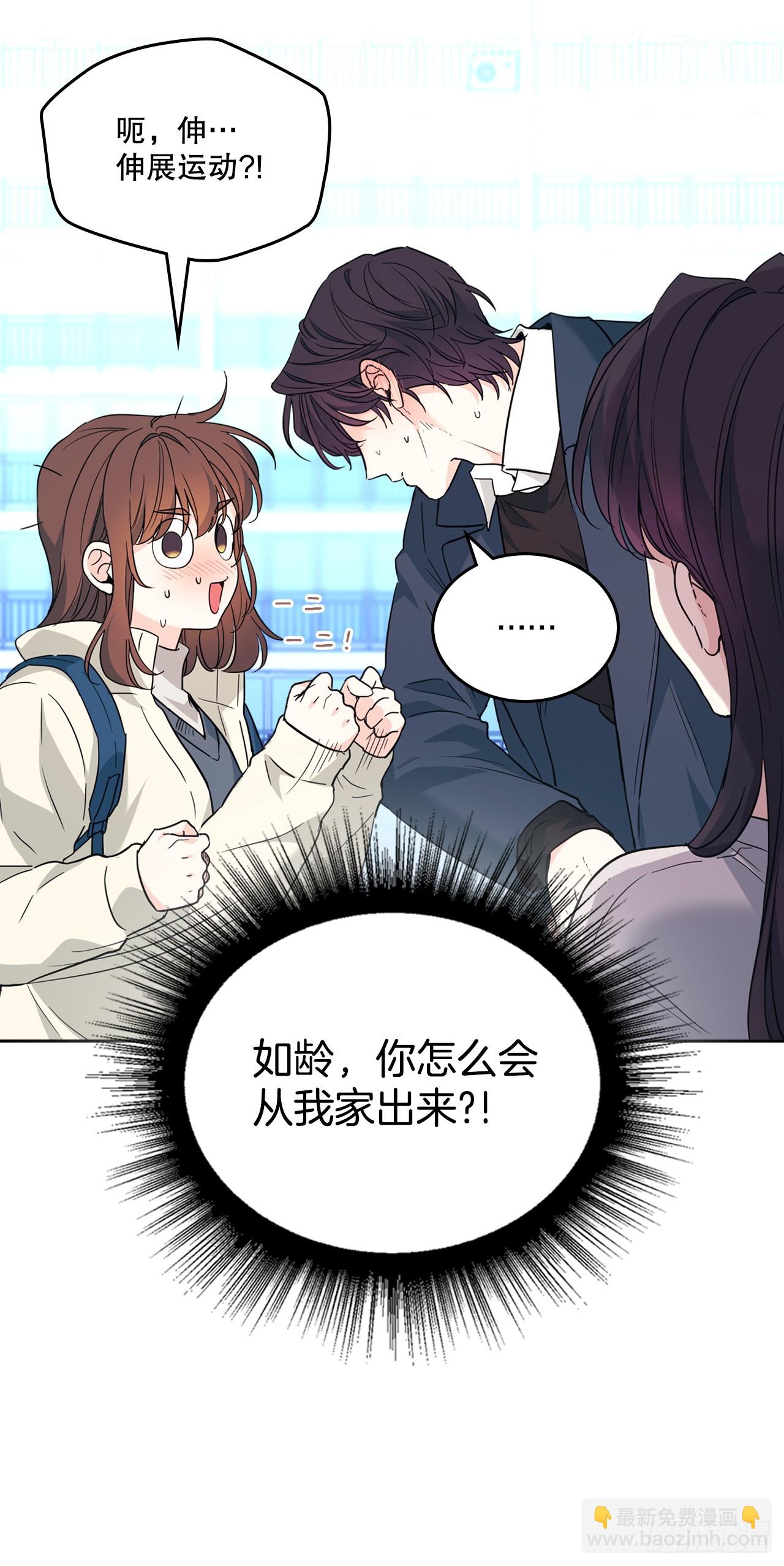 189.露宿-第193话