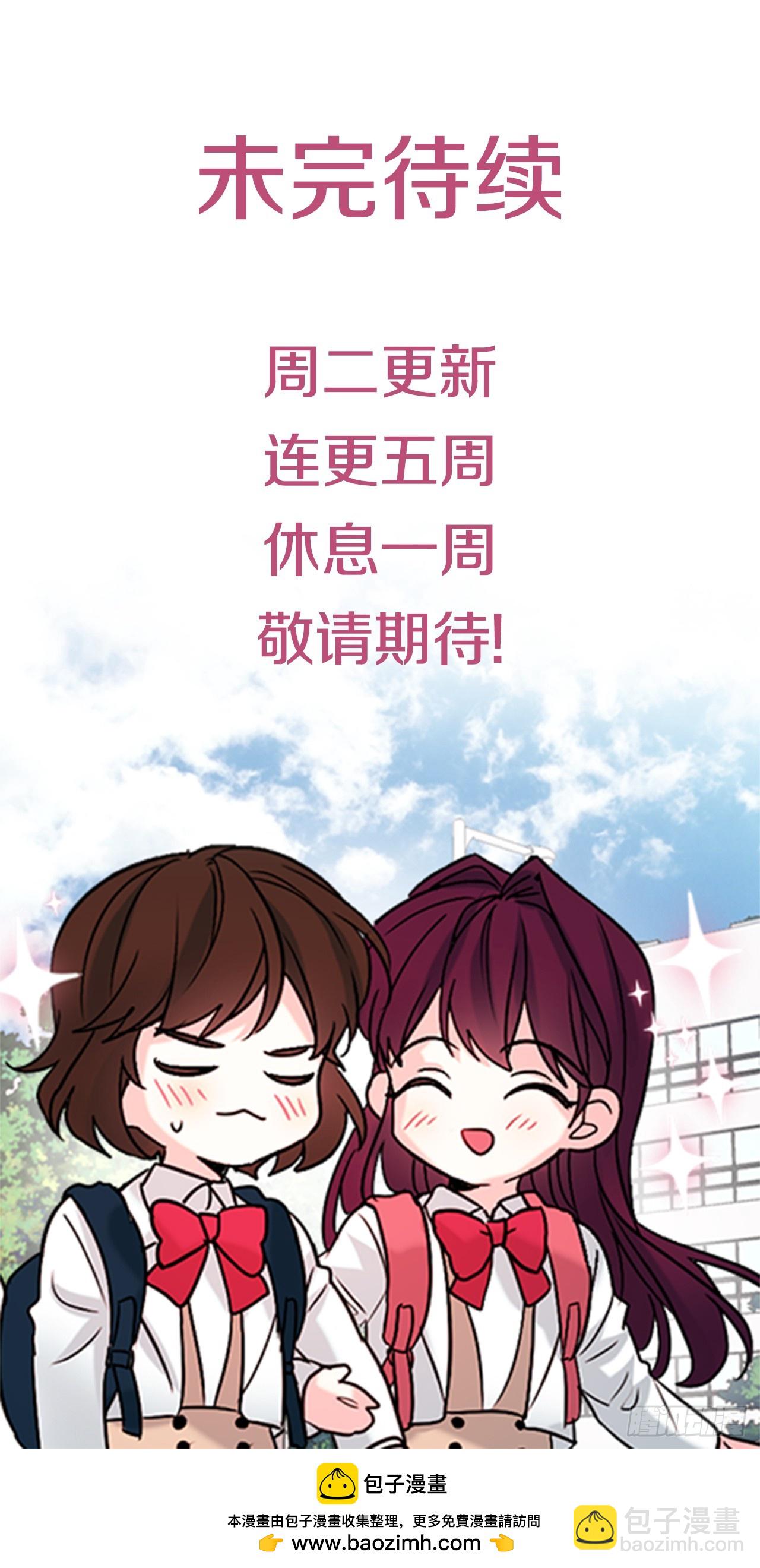 189.露宿-第193话