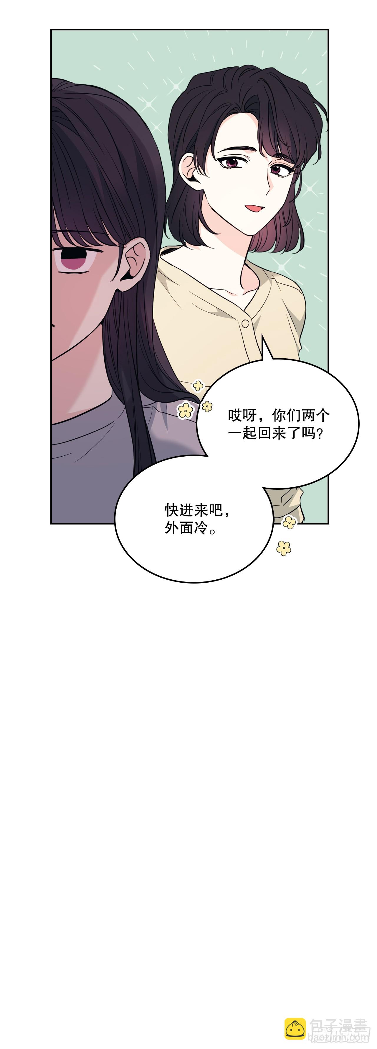 189.露宿-第193话