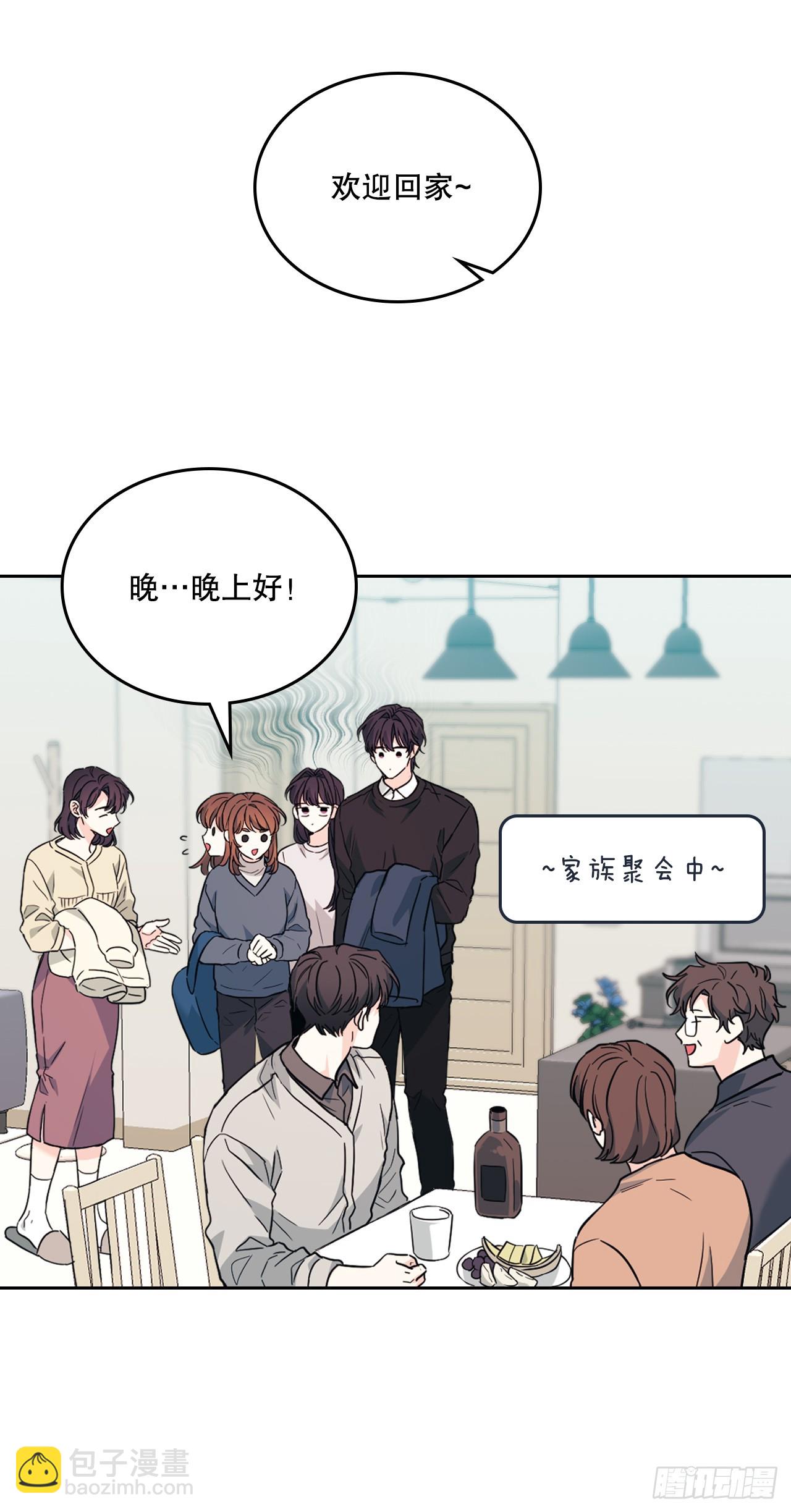 189.露宿-第193话