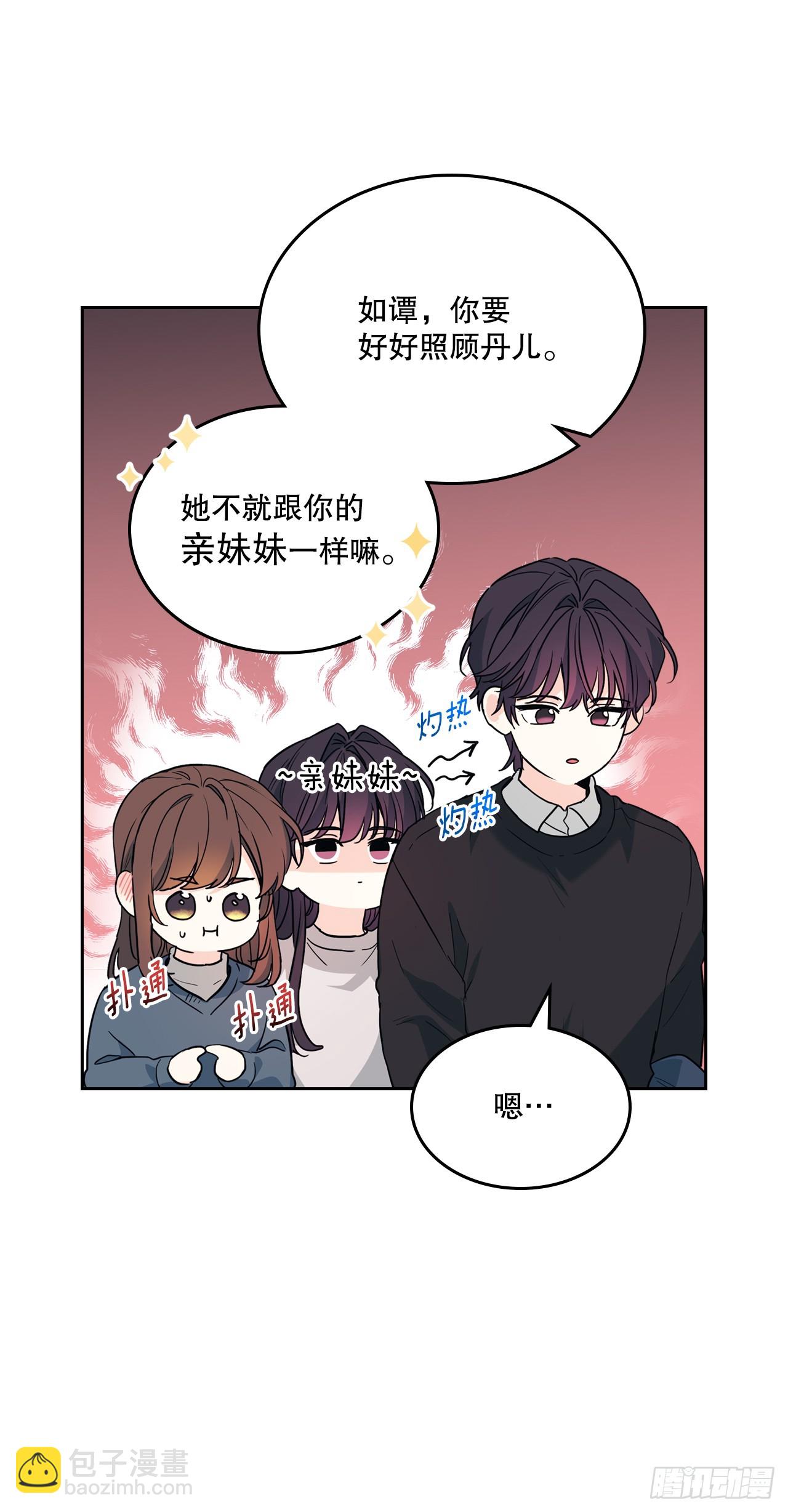 189.露宿-第193话