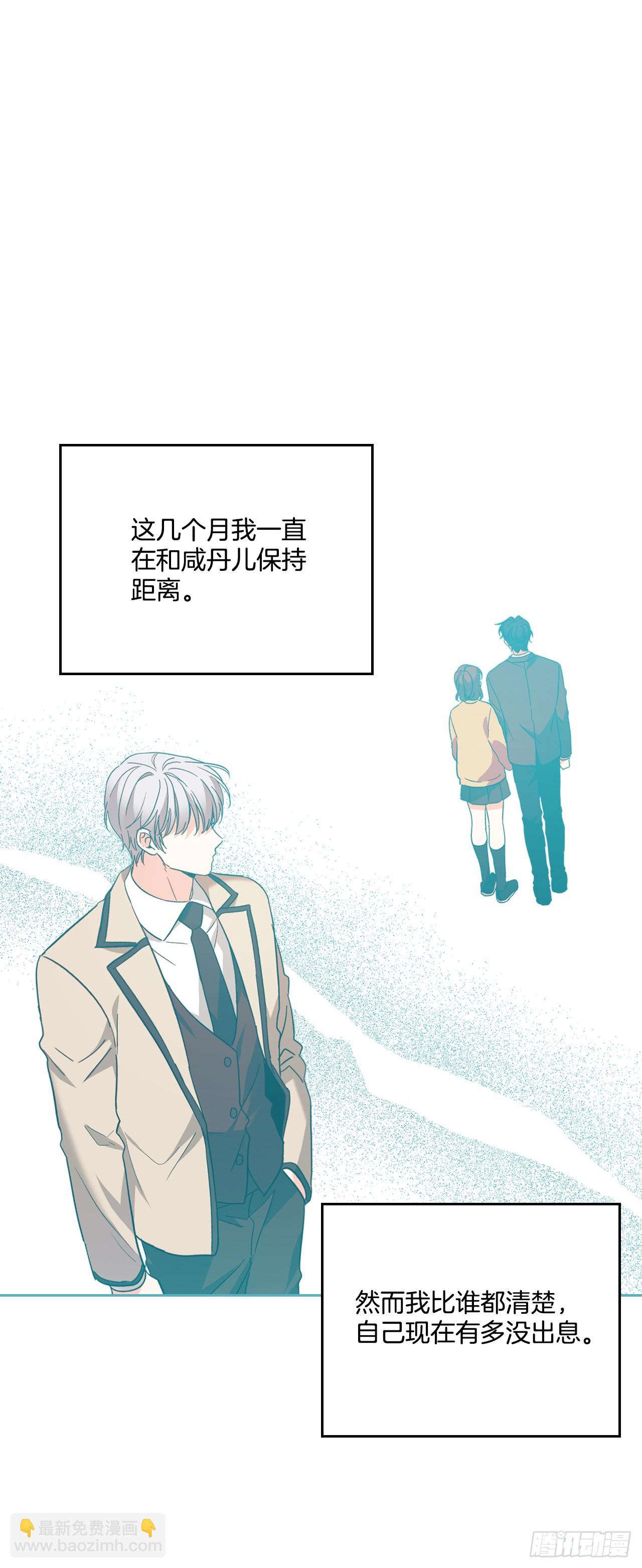 191.被爱的感觉(1/2)-第195话