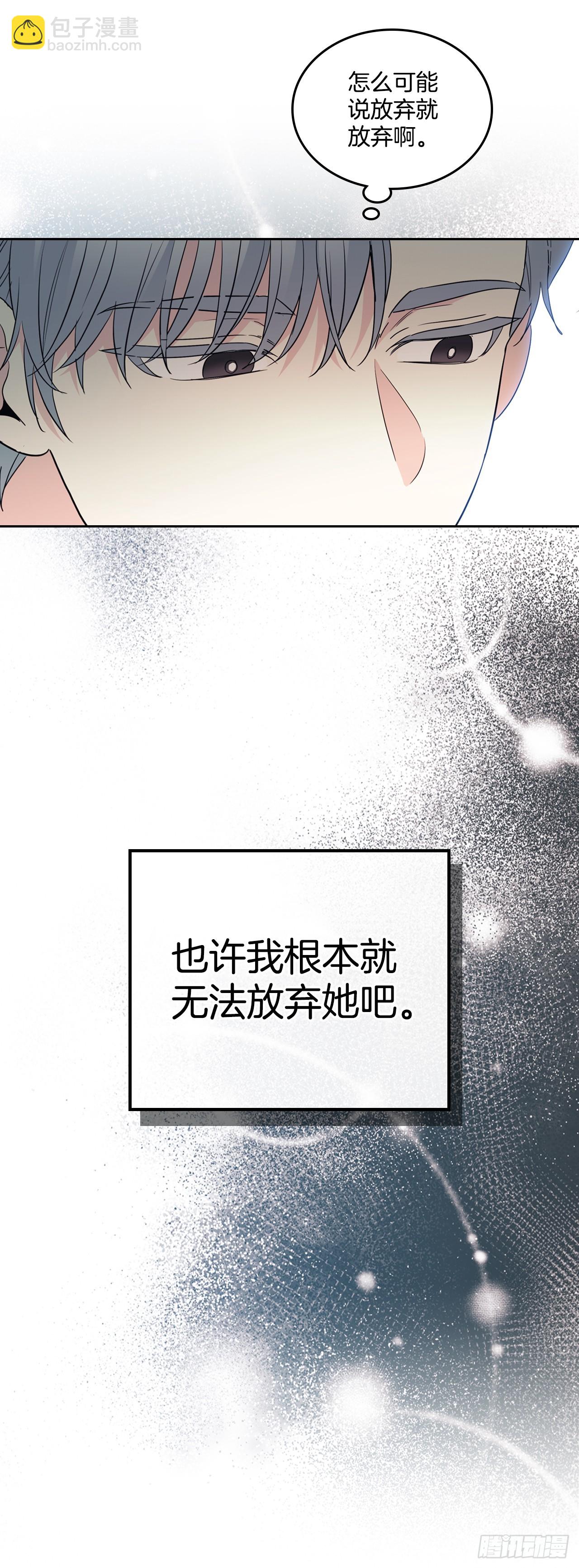 191.被爱的感觉(1/2)-第195话