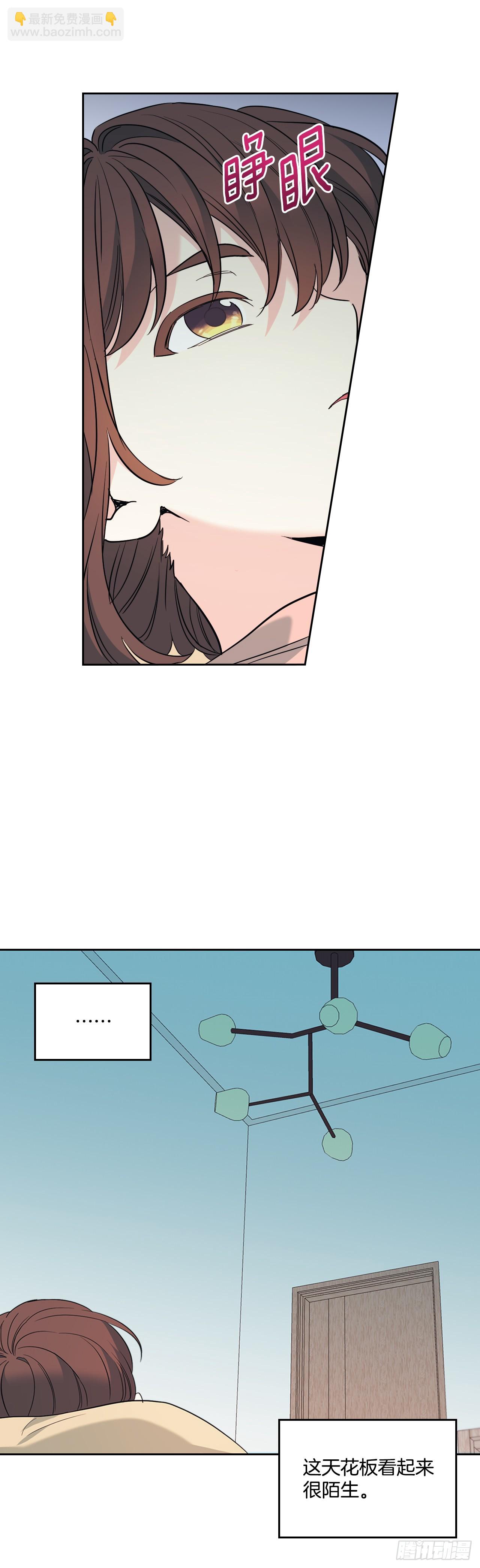 191.被爱的感觉(1/2)-第195话