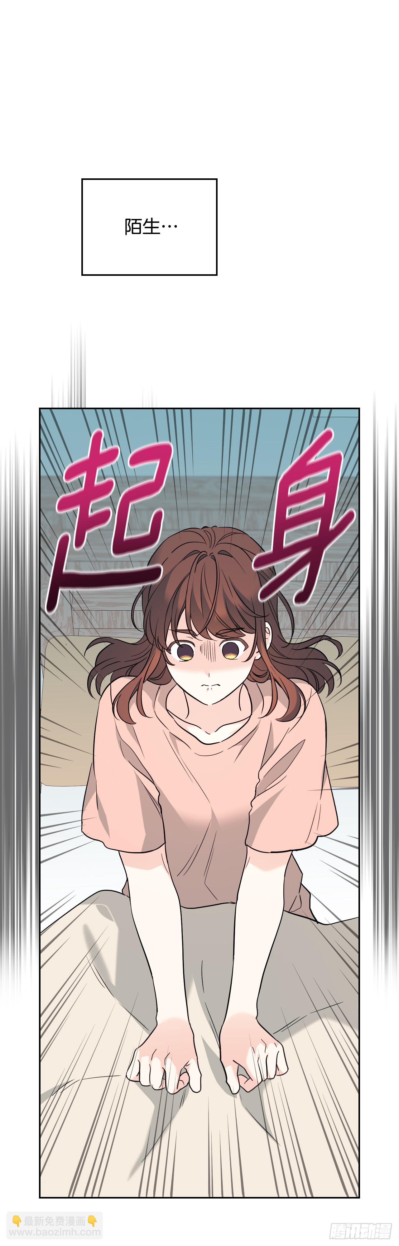 191.被爱的感觉(1/2)-第195话