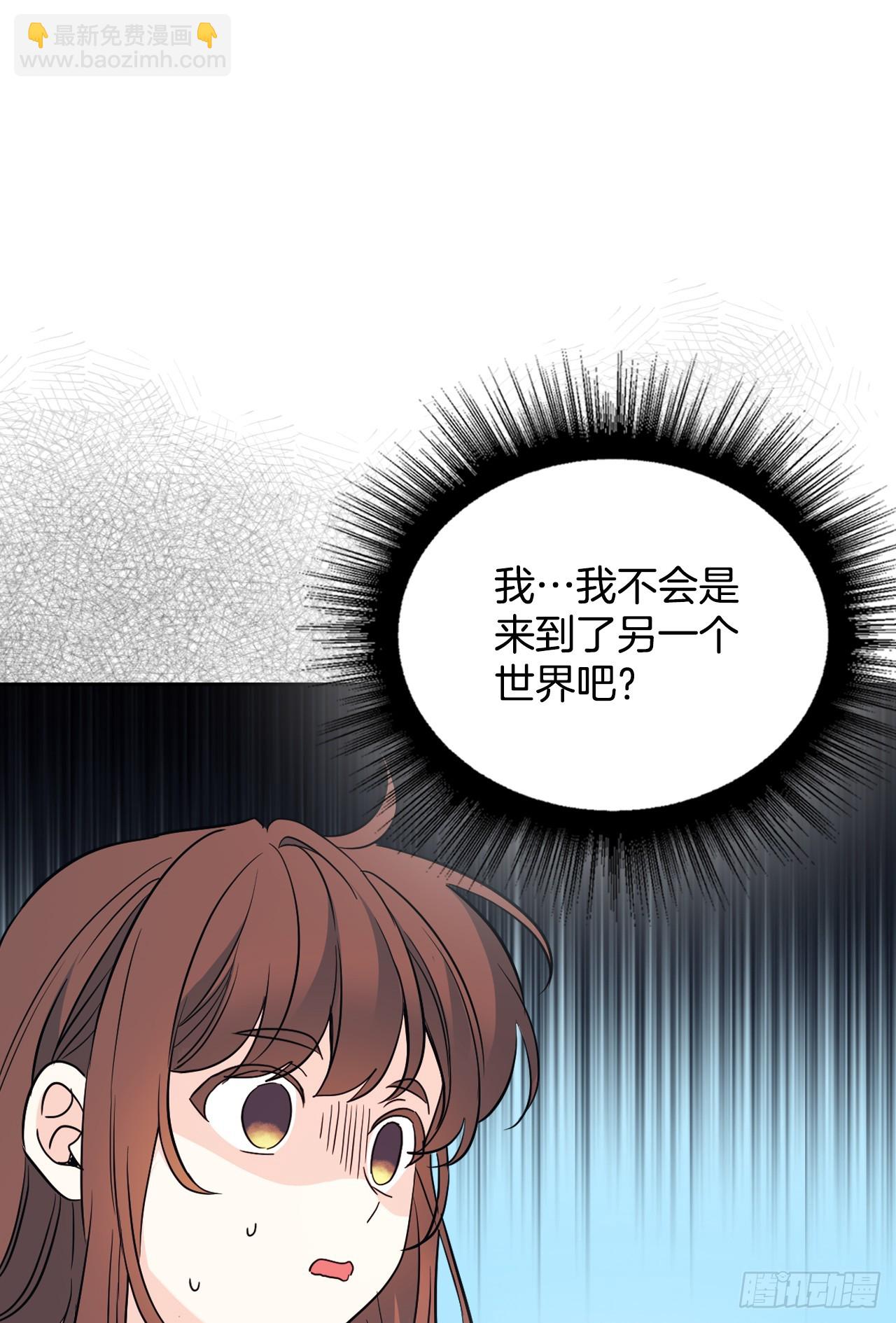 191.被爱的感觉(1/2)-第195话
