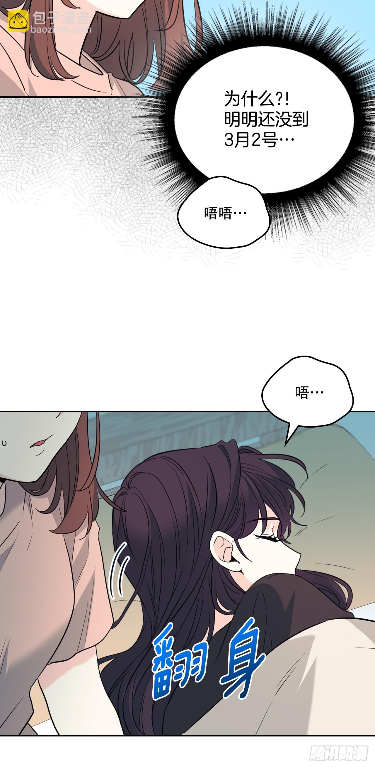 191.被爱的感觉(1/2)-第195话