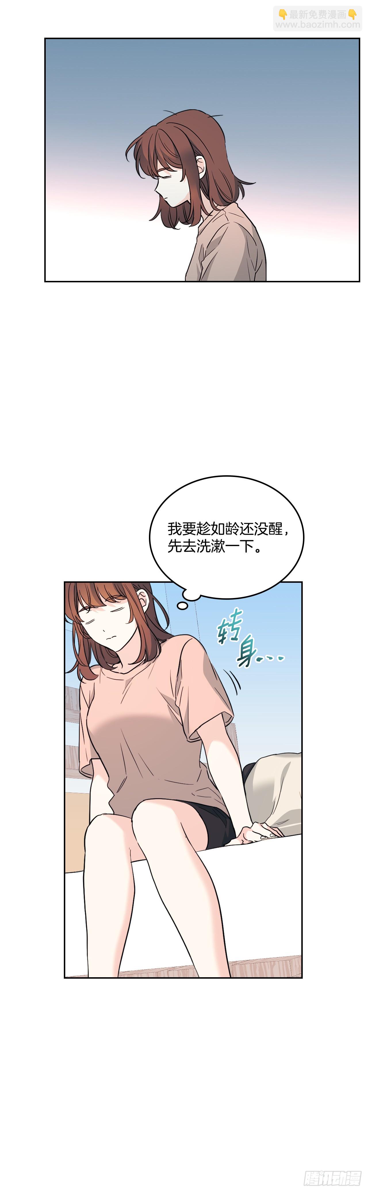 191.被爱的感觉(1/2)-第195话