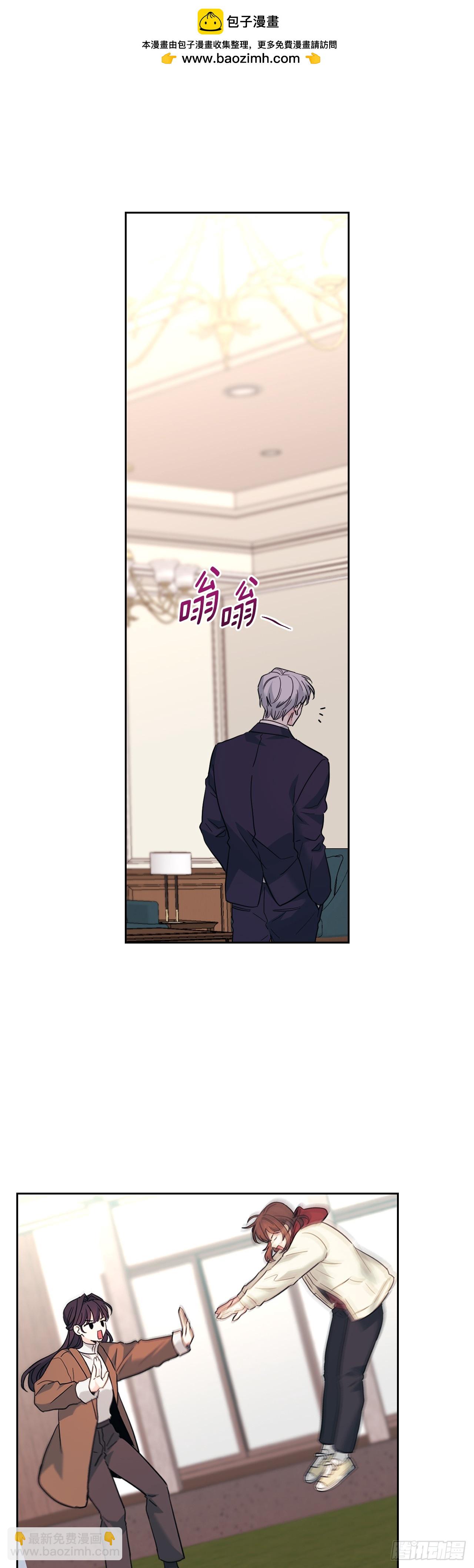 191.被爱的感觉(1/2)-第195话