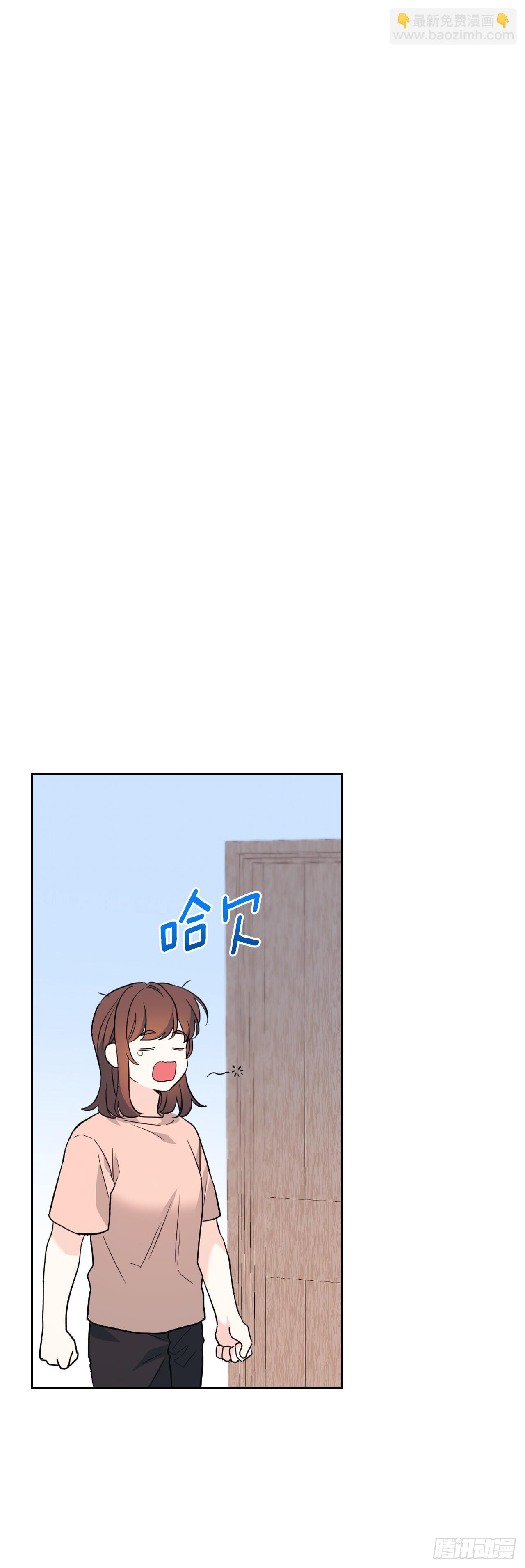 191.被爱的感觉(1/2)-第195话