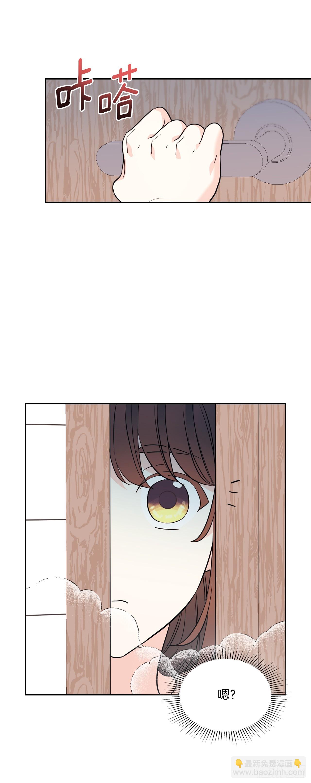 191.被爱的感觉(1/2)-第195话