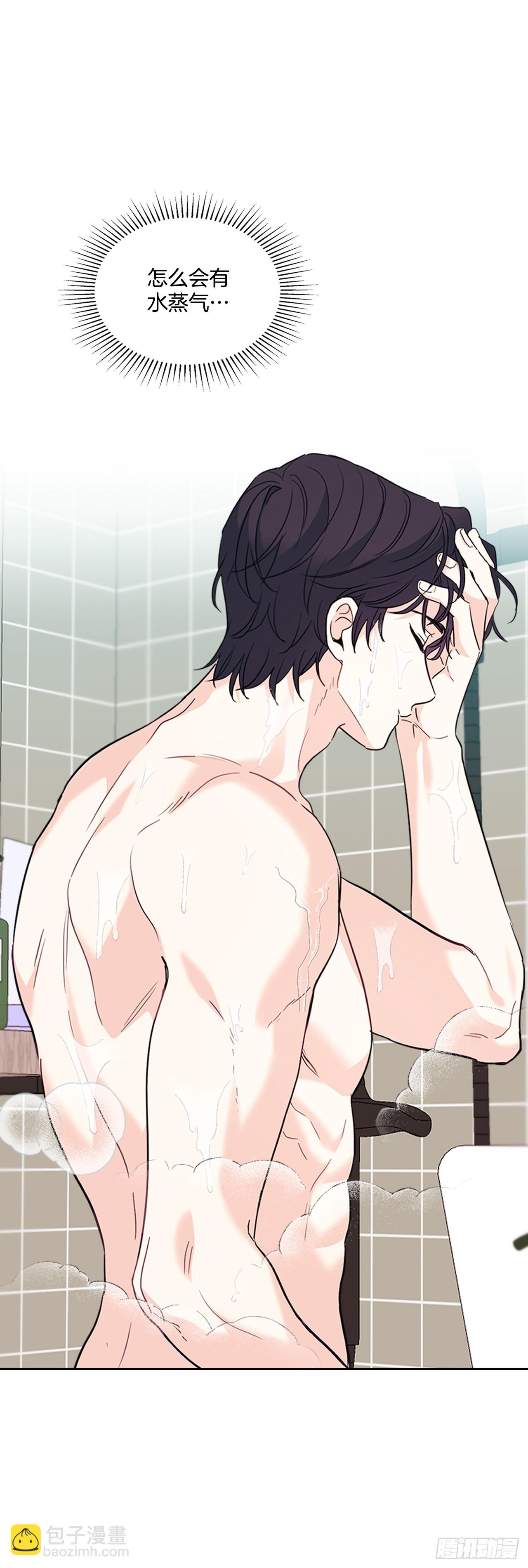 191.被爱的感觉(1/2)-第195话