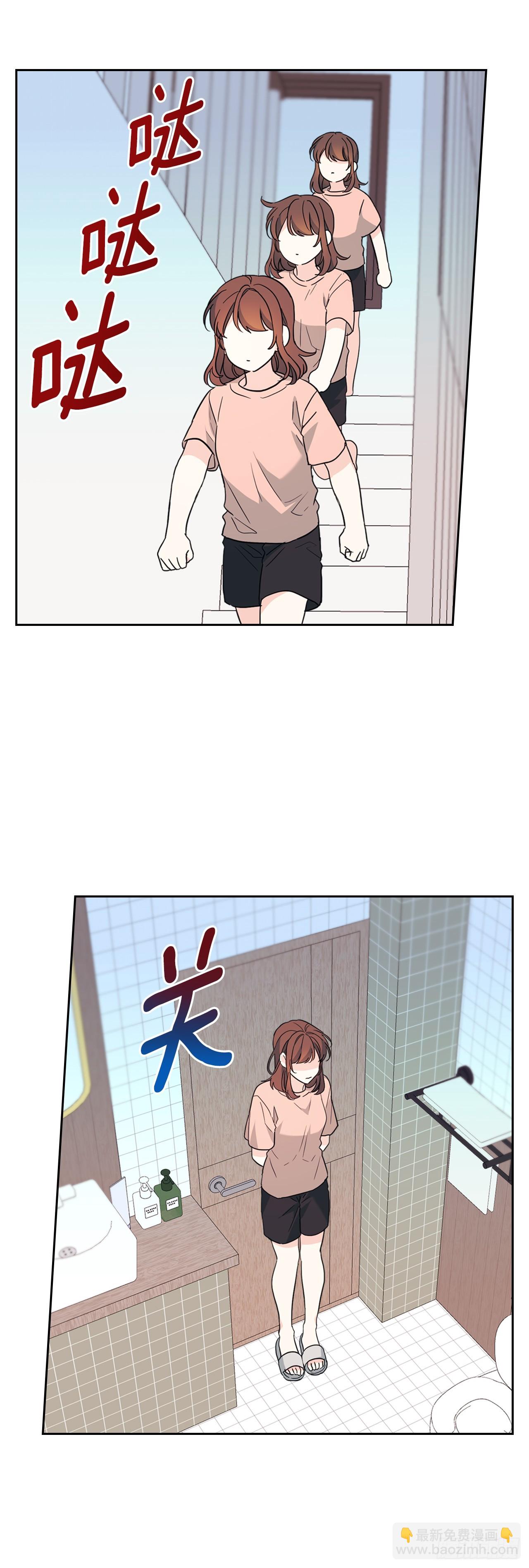 191.被爱的感觉(1/2)-第195话