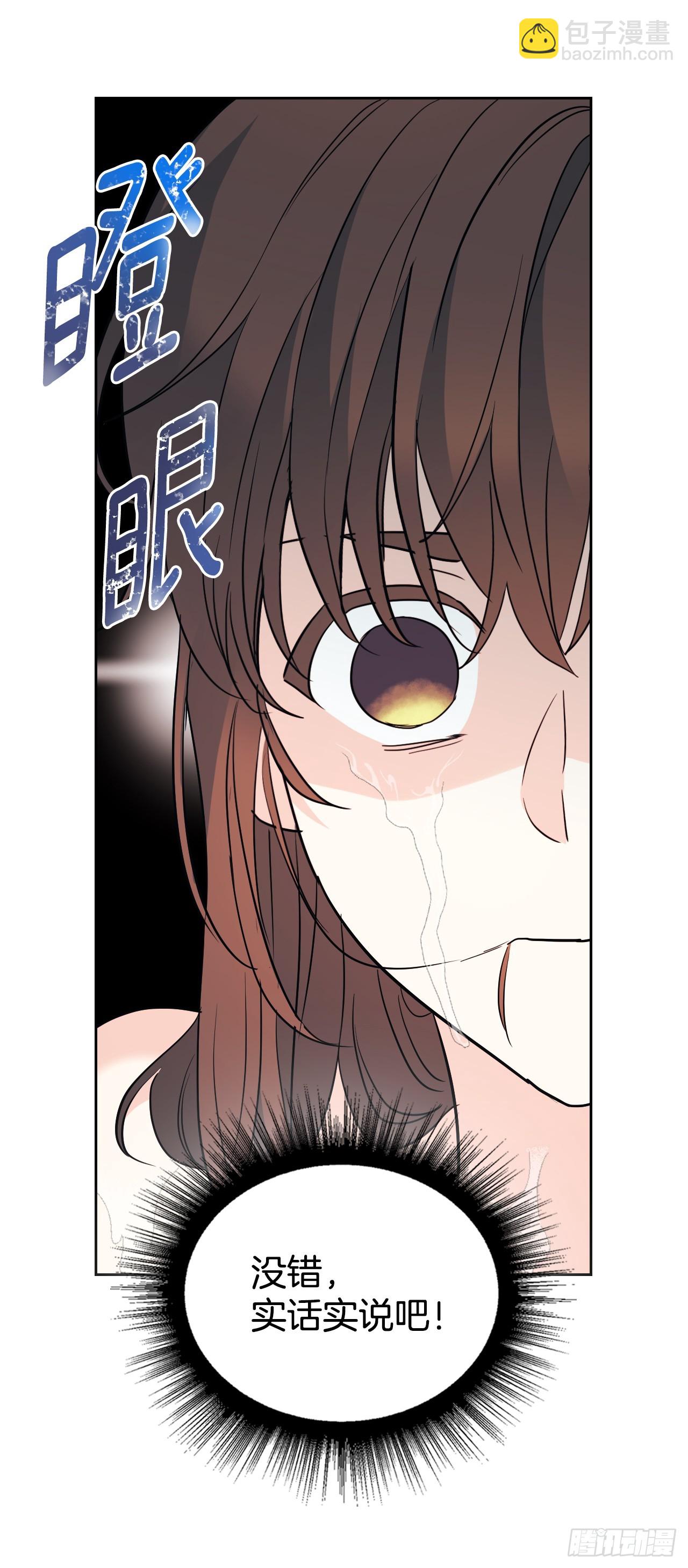 191.被爱的感觉(1/2)-第195话