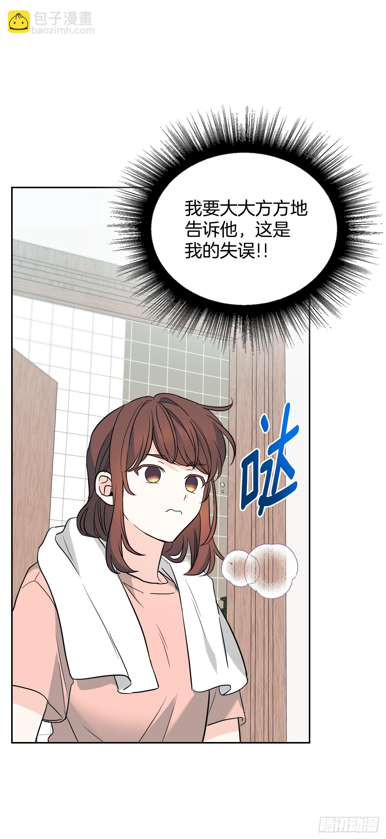191.被爱的感觉(1/2)-第195话