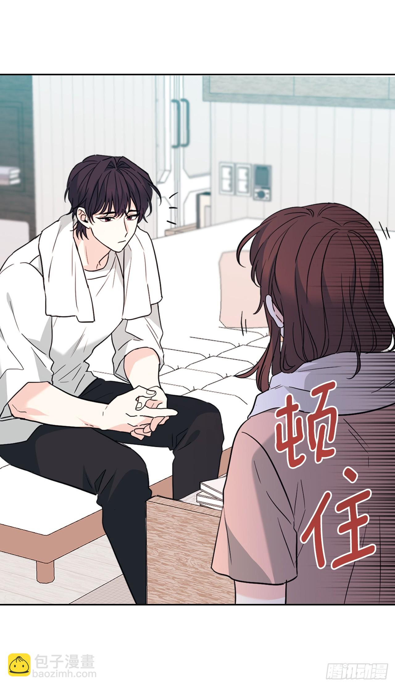 191.被爱的感觉(1/2)-第195话
