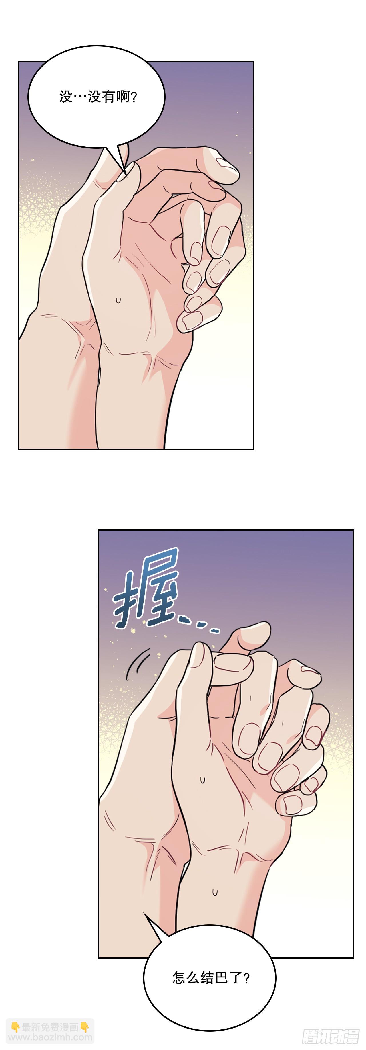 191.被爱的感觉(1/2)-第195话