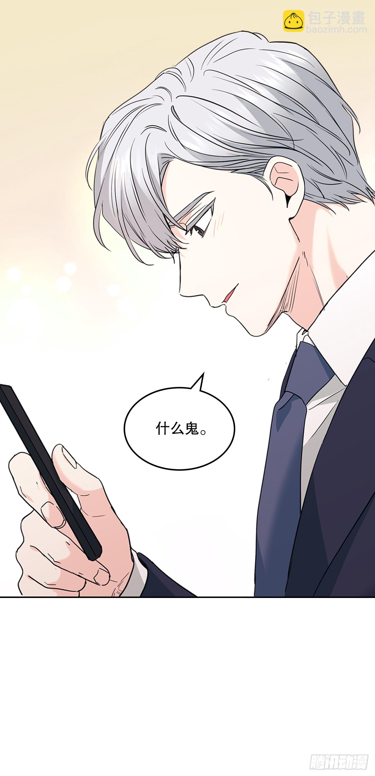191.被爱的感觉(1/2)-第195话