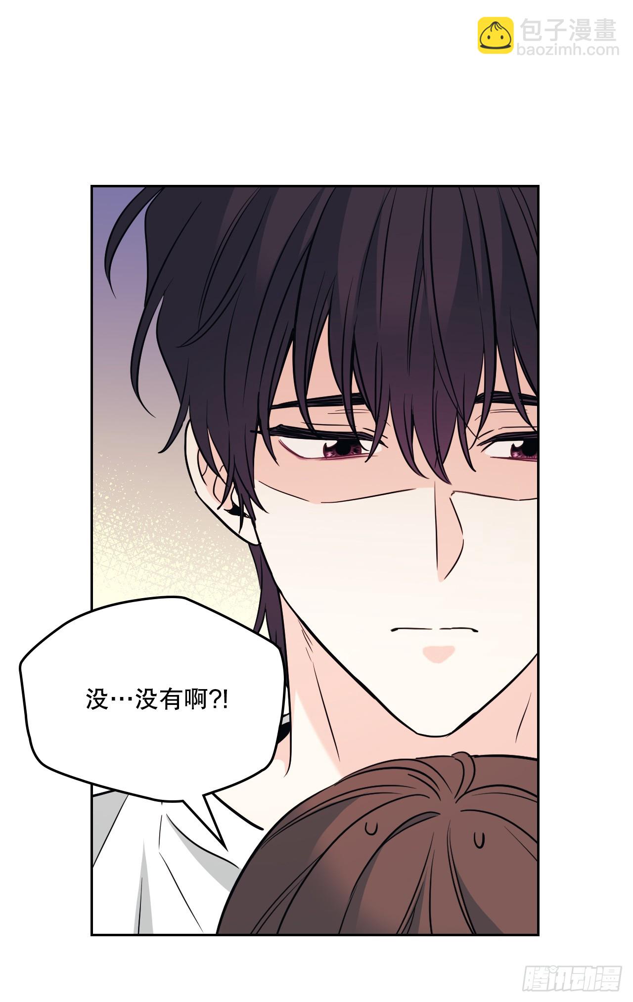 191.被爱的感觉(1/2)-第195话