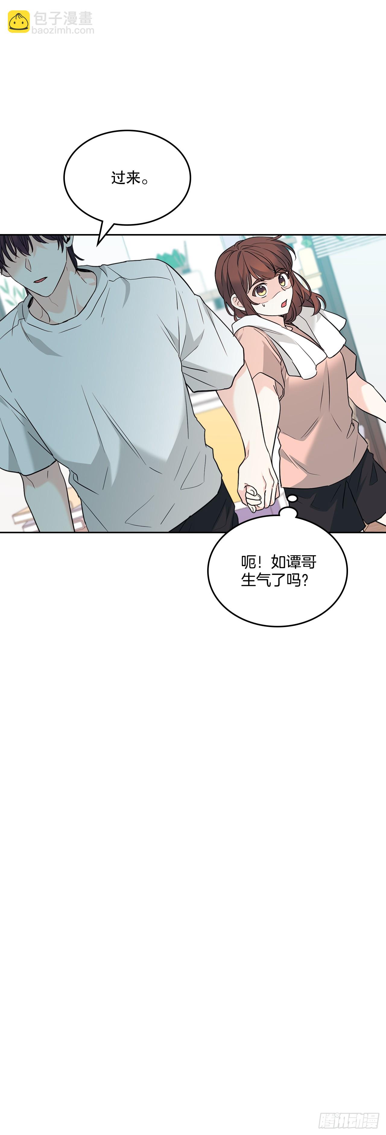 191.被爱的感觉(1/2)-第195话