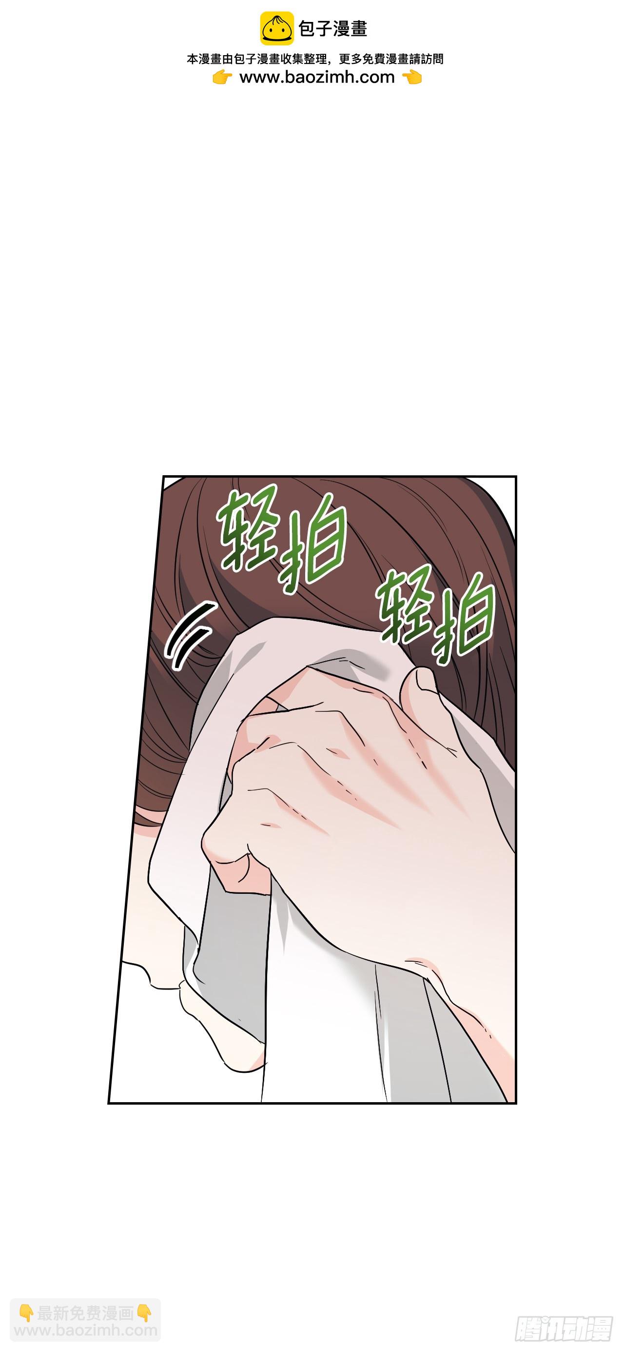 191.被爱的感觉(1/2)-第195话